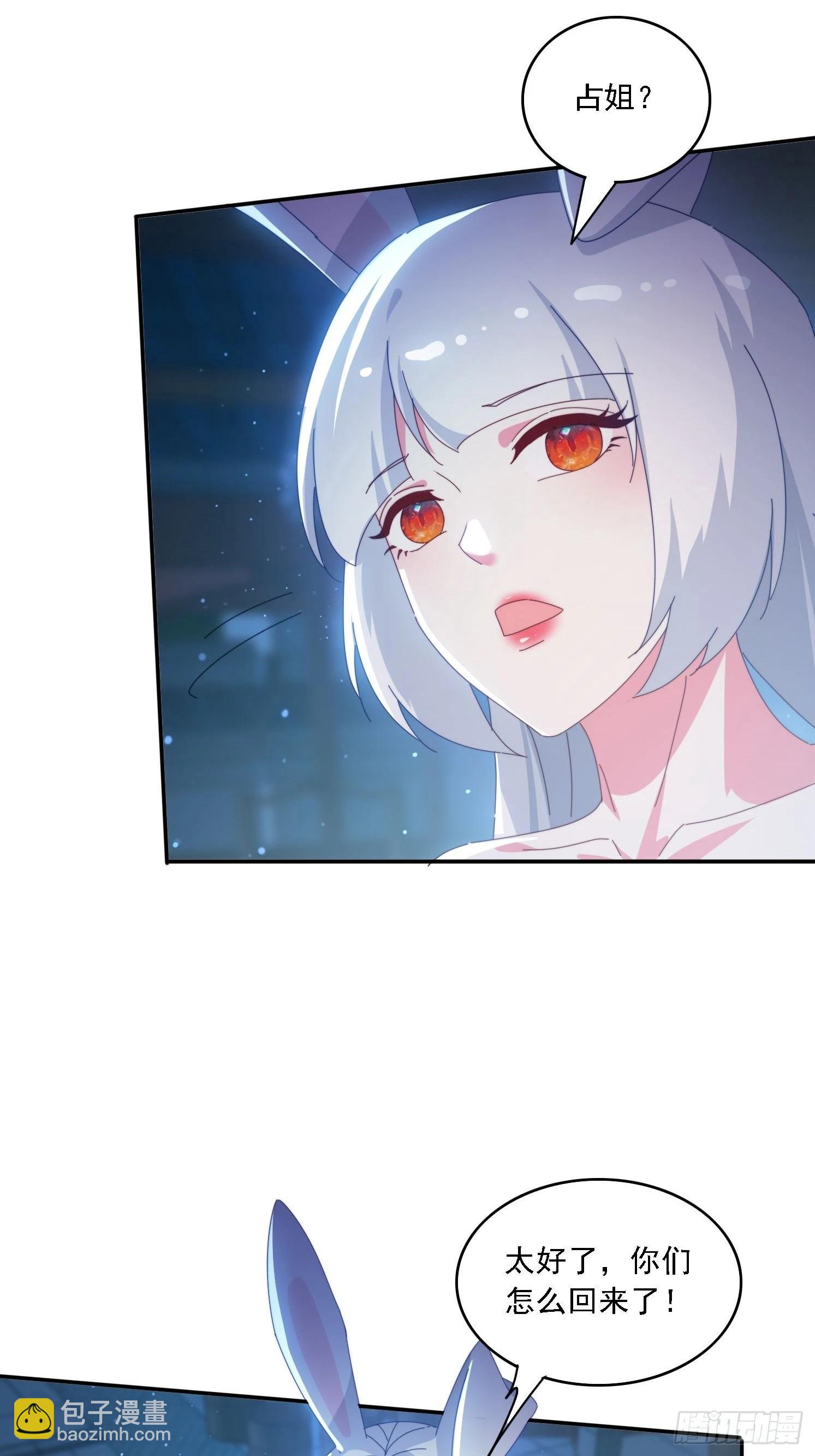 138 酒后见真情-第130话