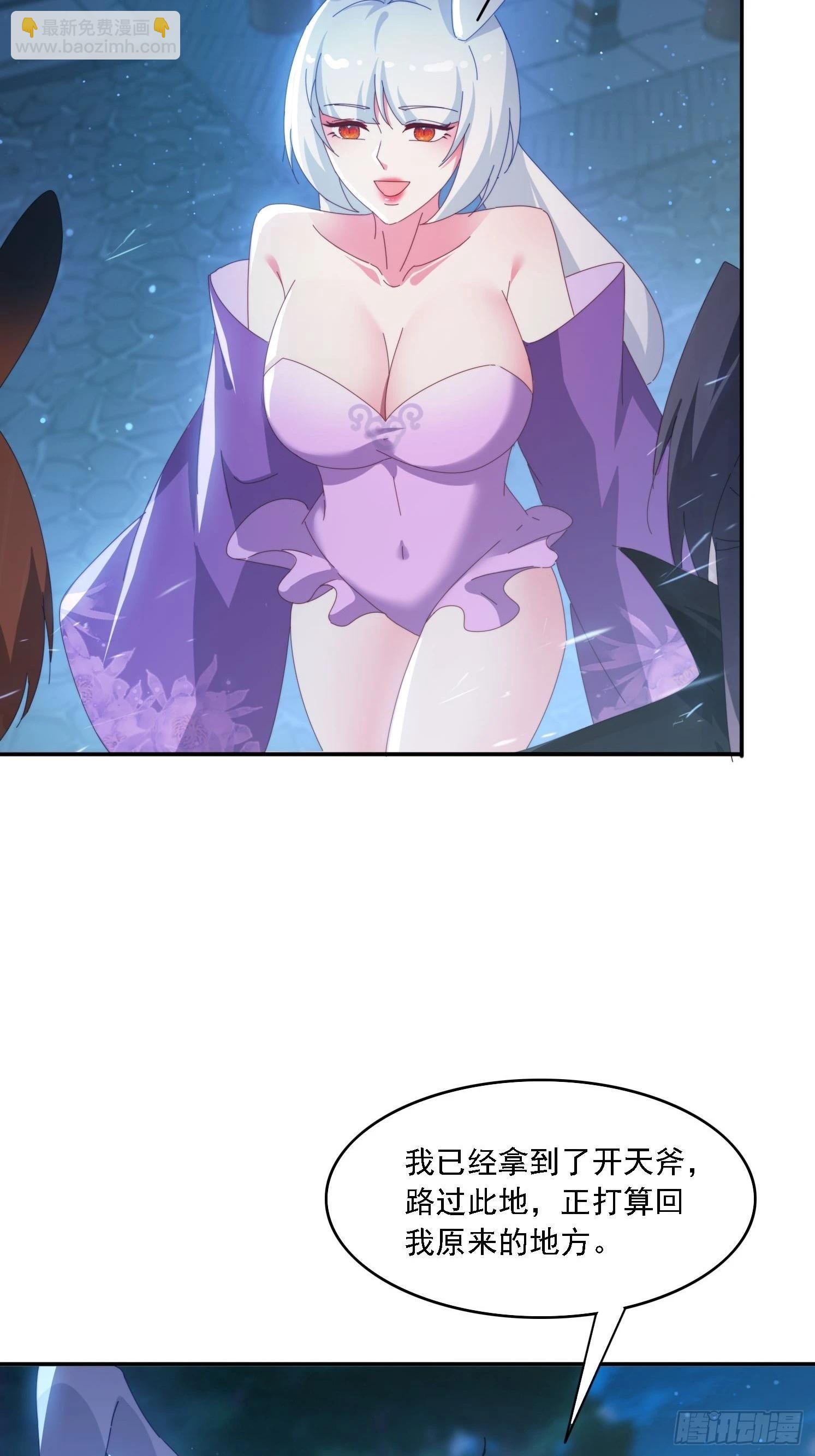 138 酒后见真情-第130话