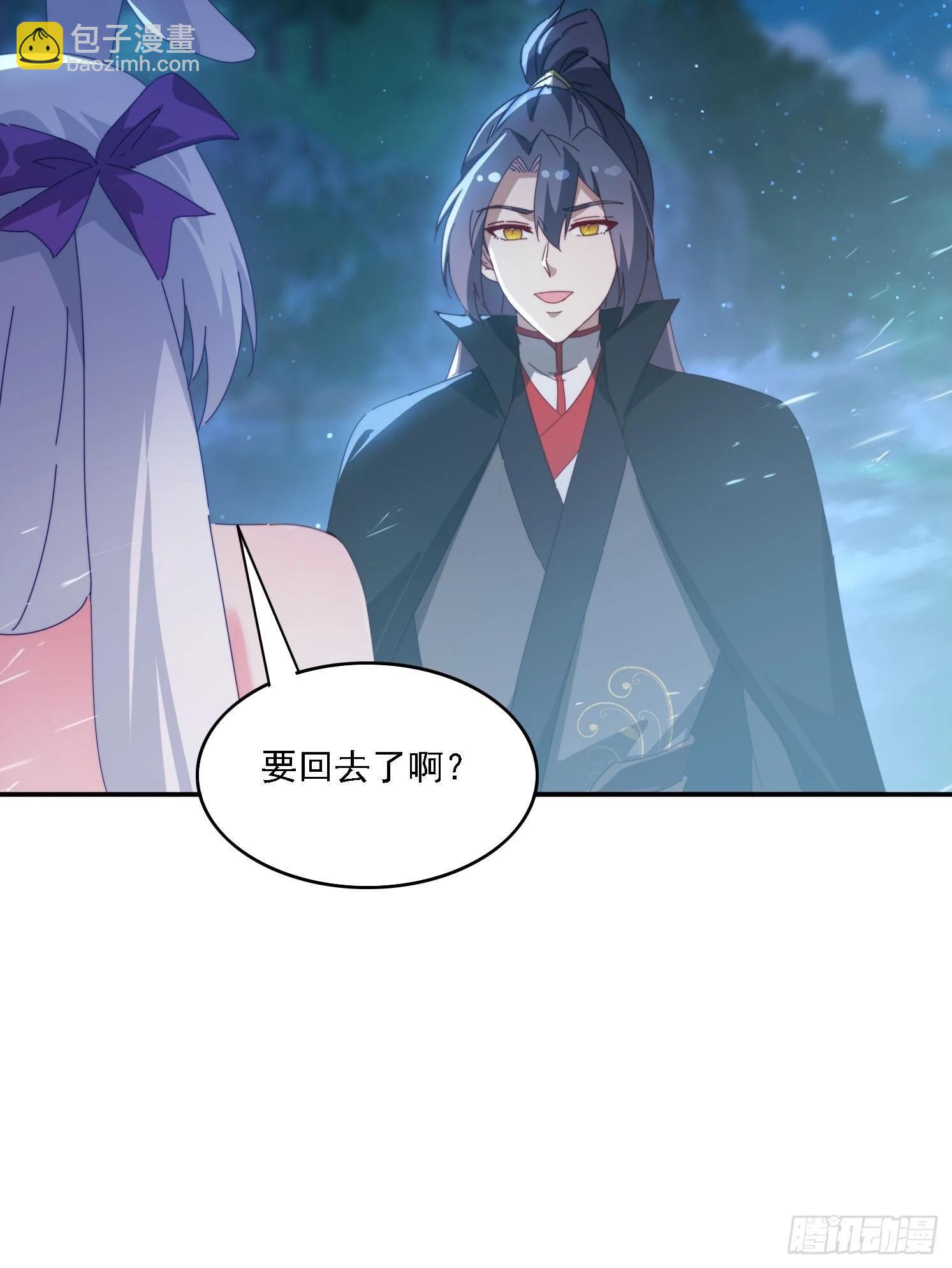 138 酒后见真情-第130话