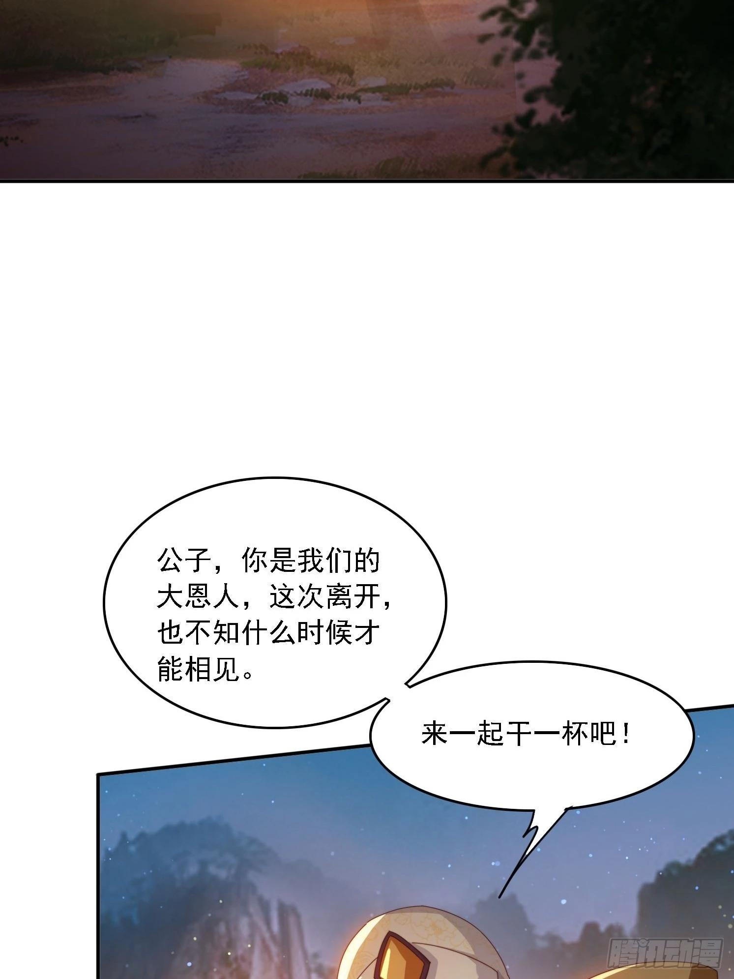 138 酒后见真情-第130话