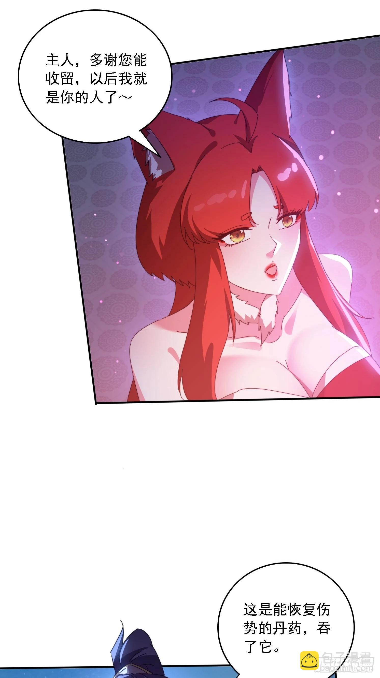 138 酒后见真情-第130话