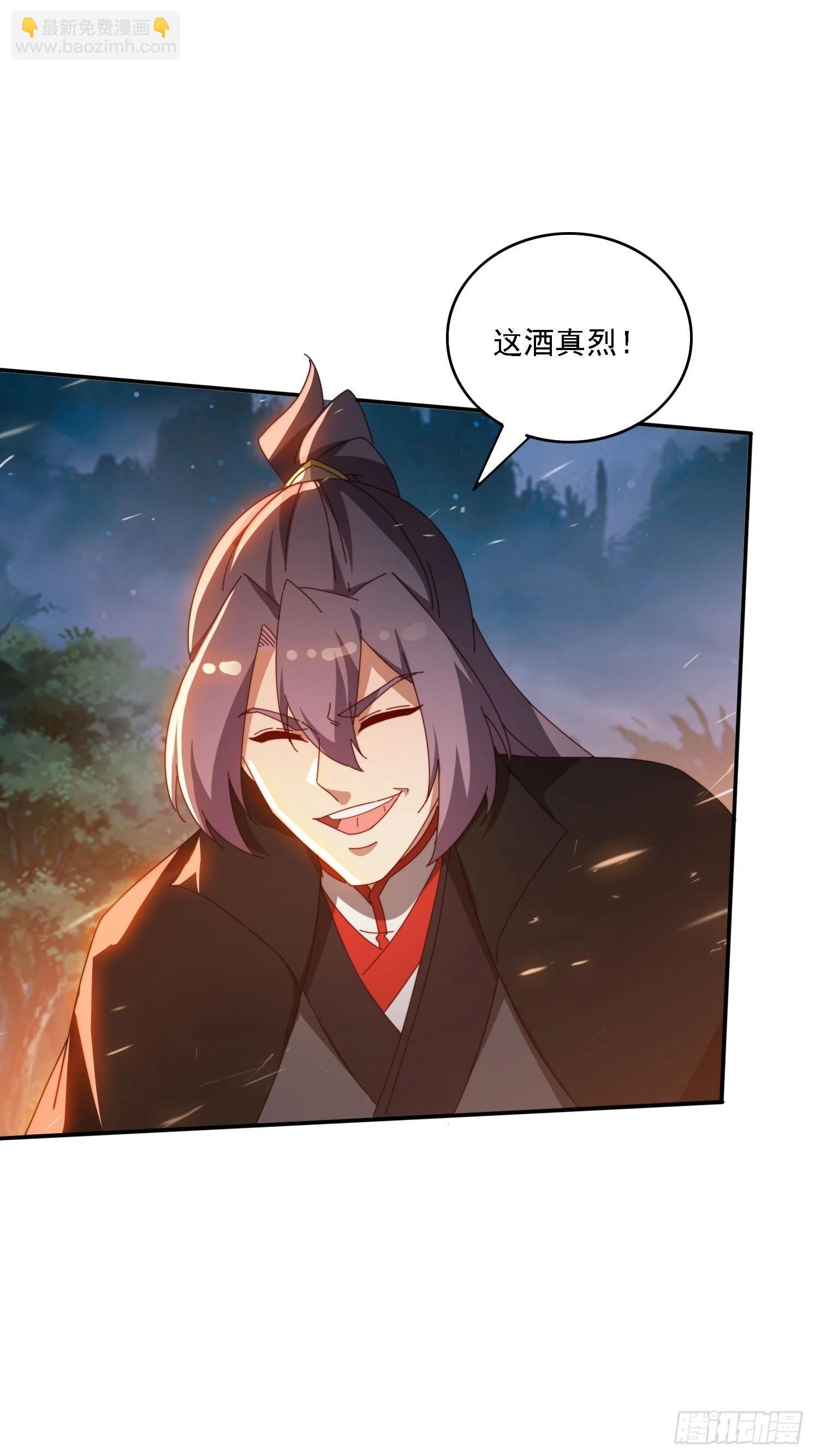 138 酒后见真情-第130话