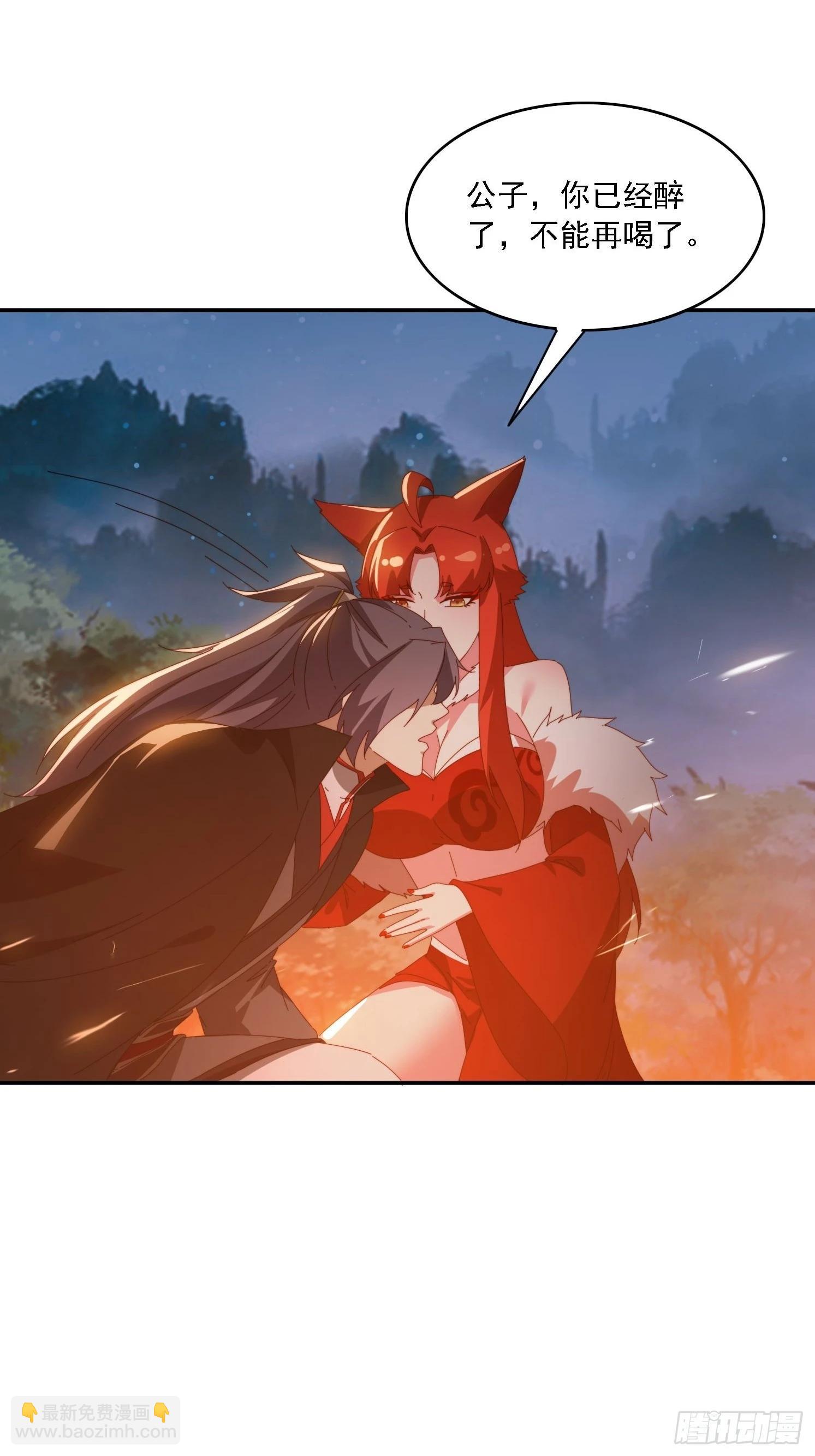 138 酒后见真情-第130话