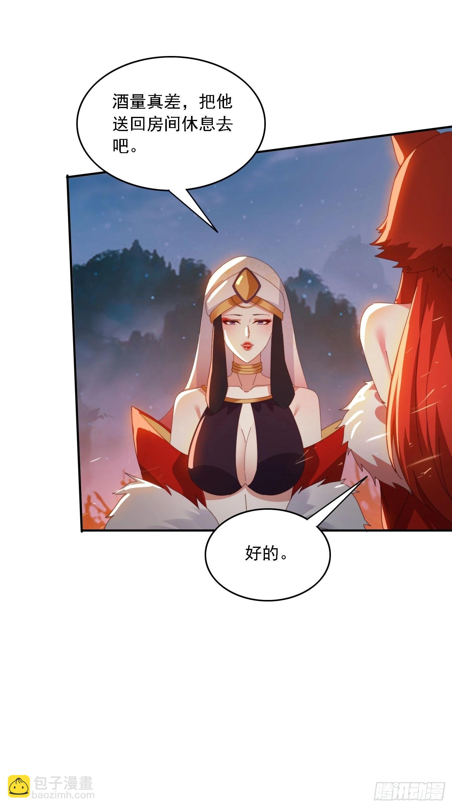 138 酒后见真情-第130话