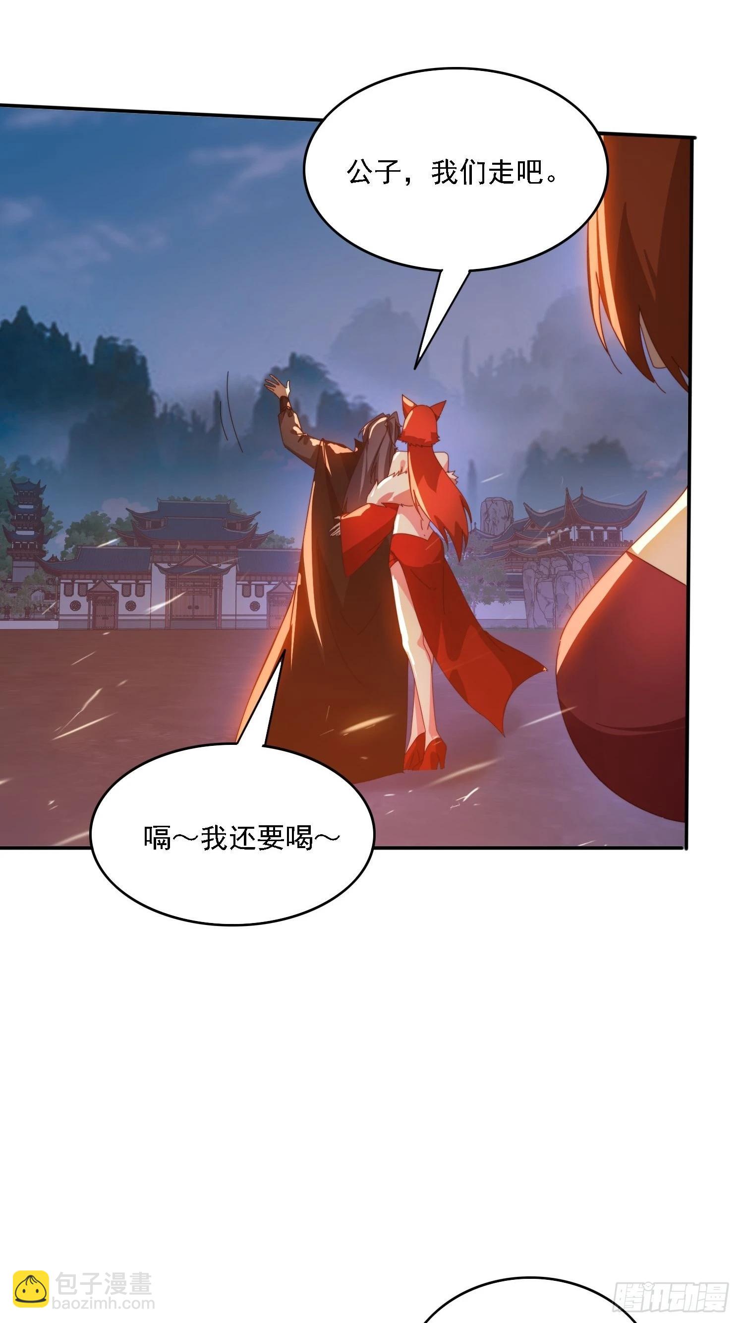 138 酒后见真情-第130话