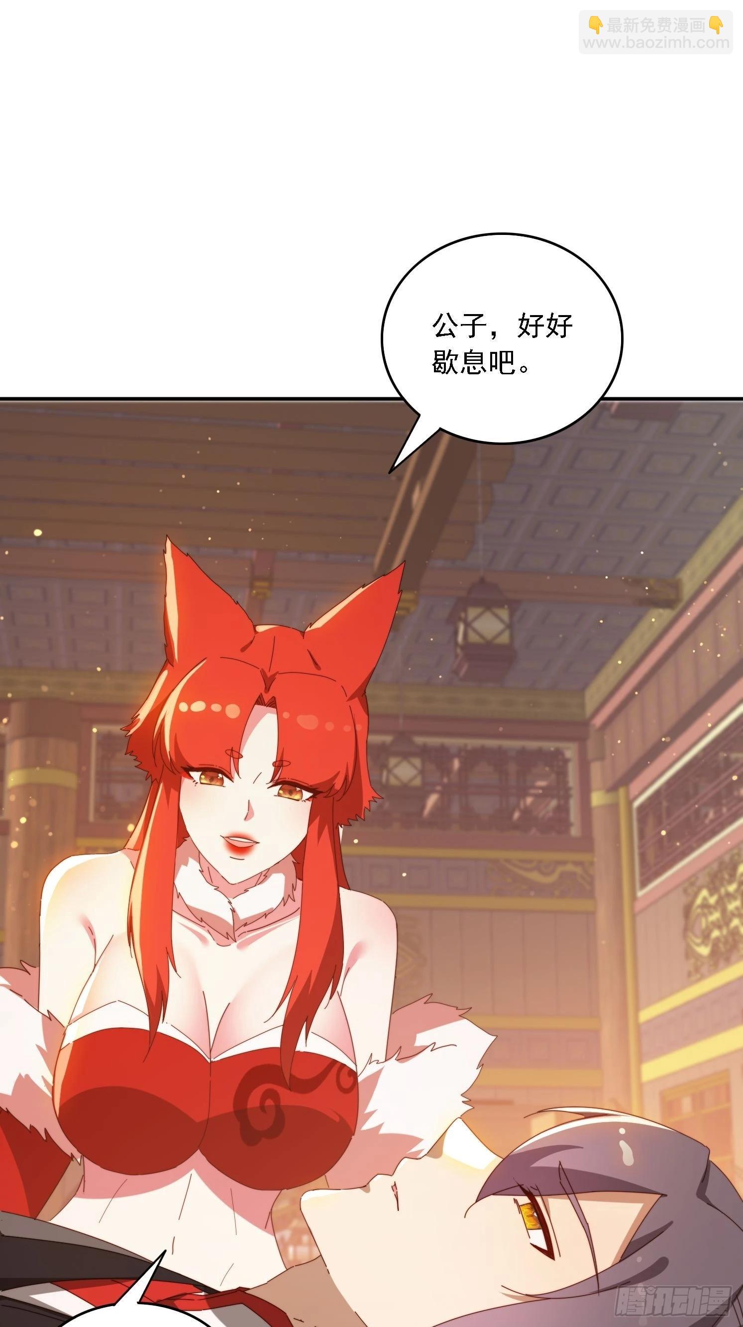 138 酒后见真情-第130话