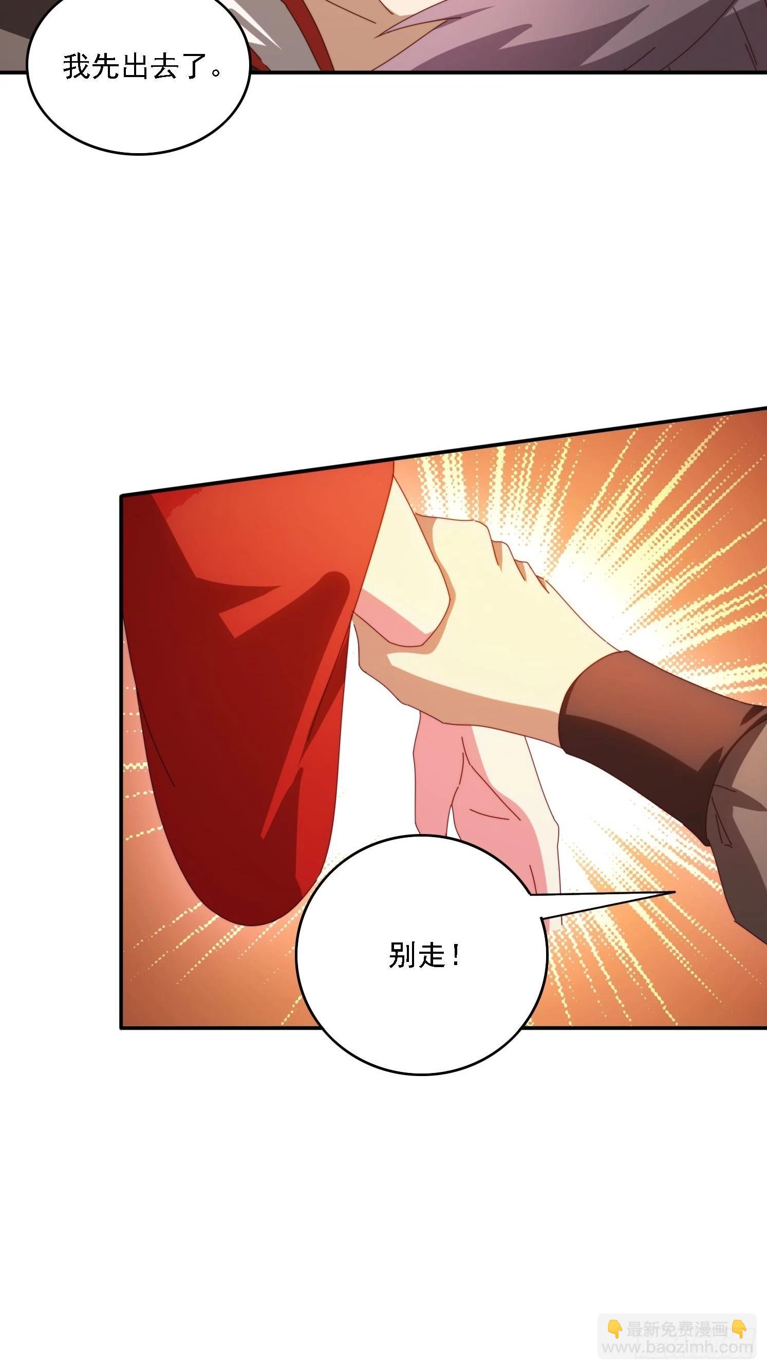 138 酒后见真情-第130话