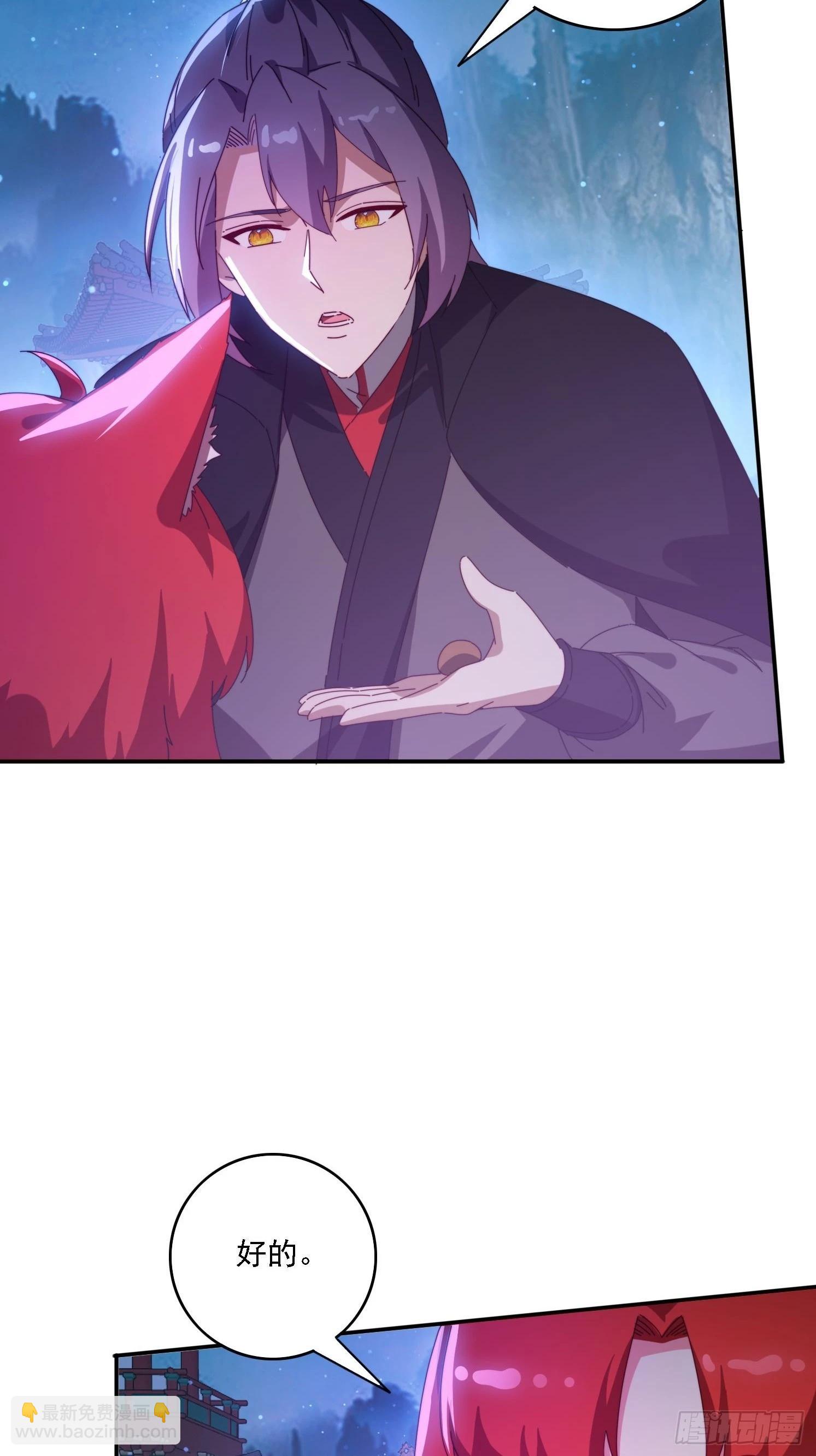 138 酒后见真情-第130话