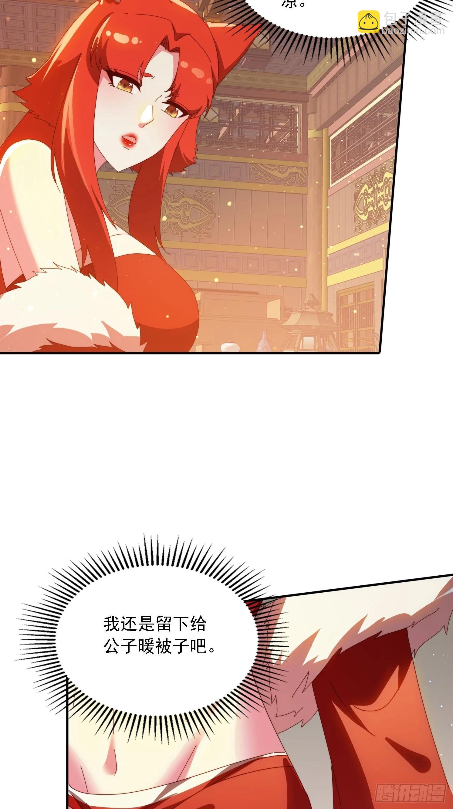 138 酒后见真情-第130话