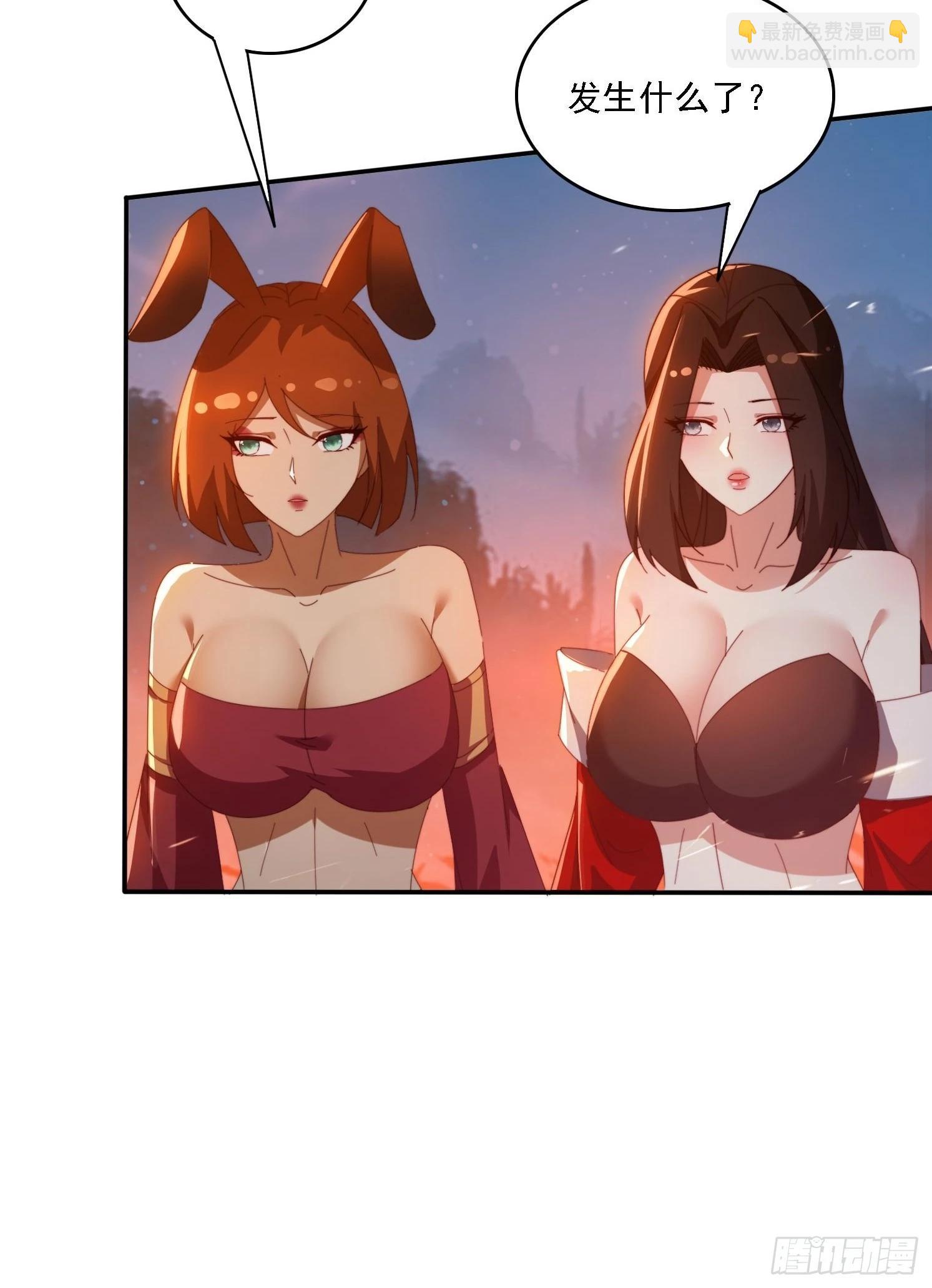 138 酒后见真情-第130话