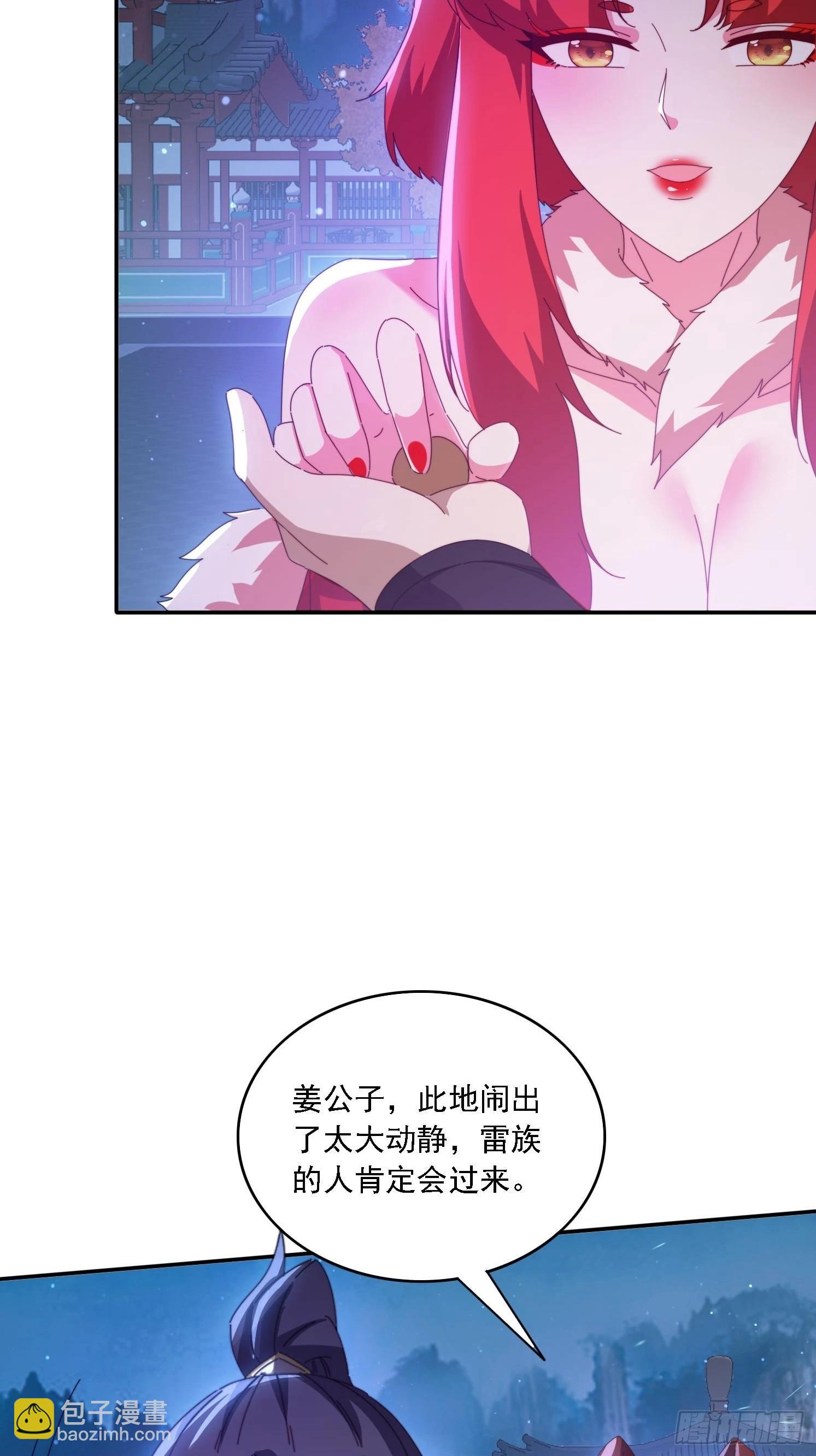 138 酒后见真情-第130话