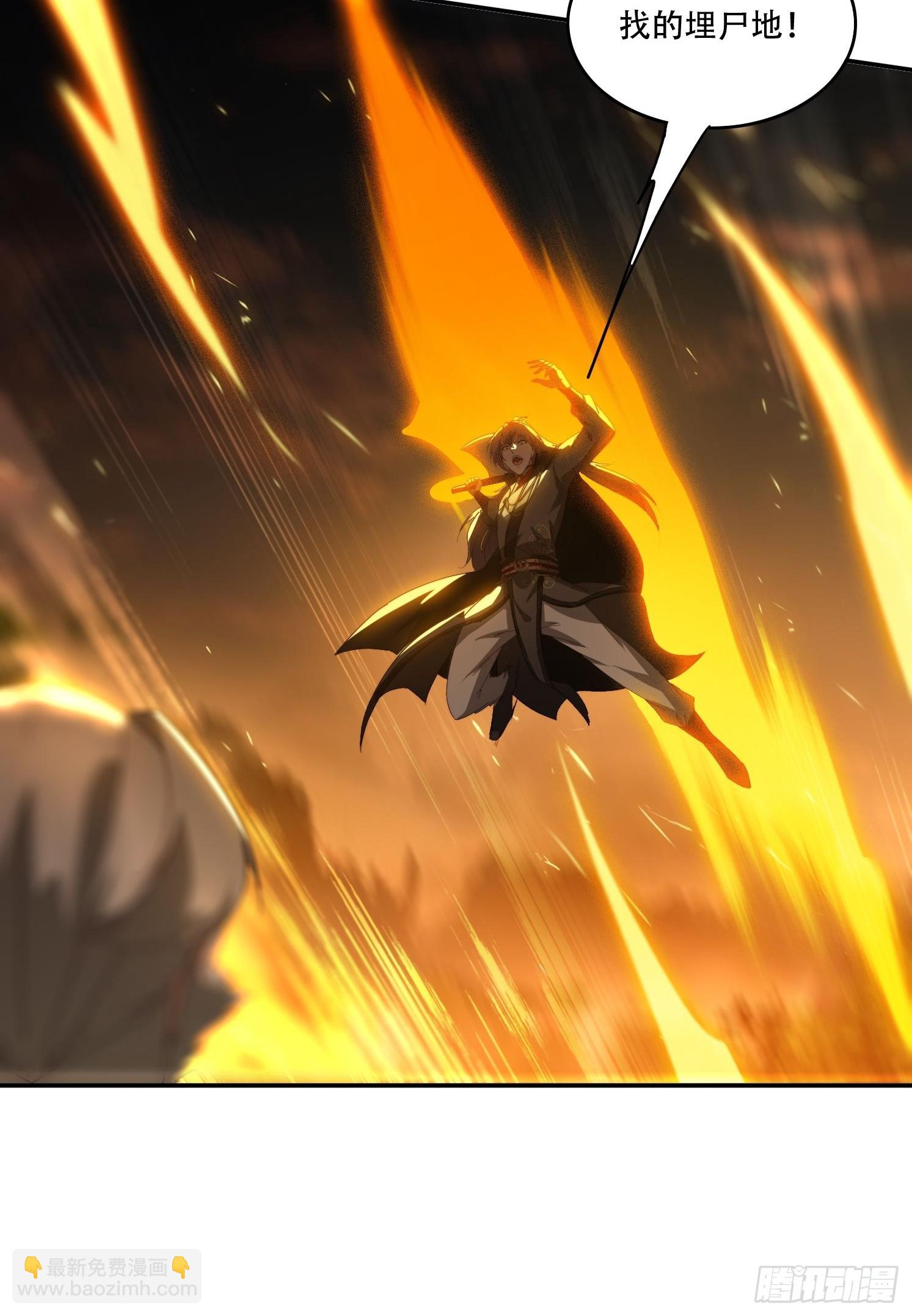 140 落日神功-第132话