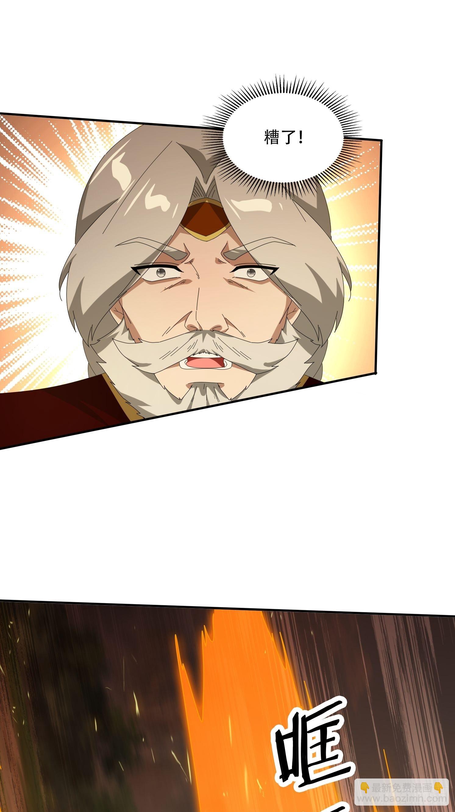 140 落日神功-第132话