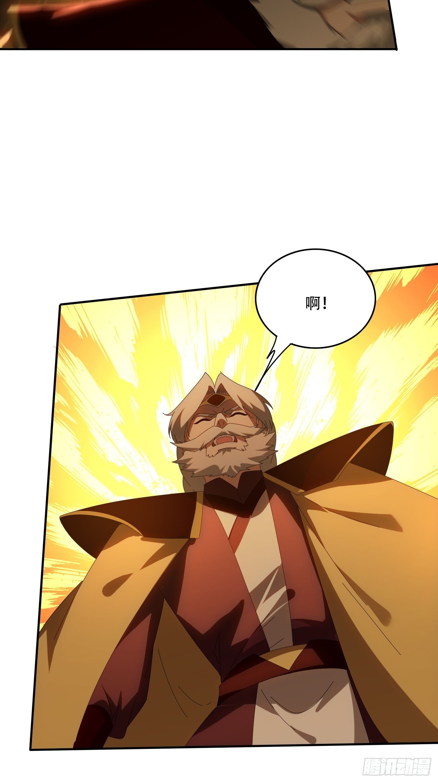 140 落日神功-第132话