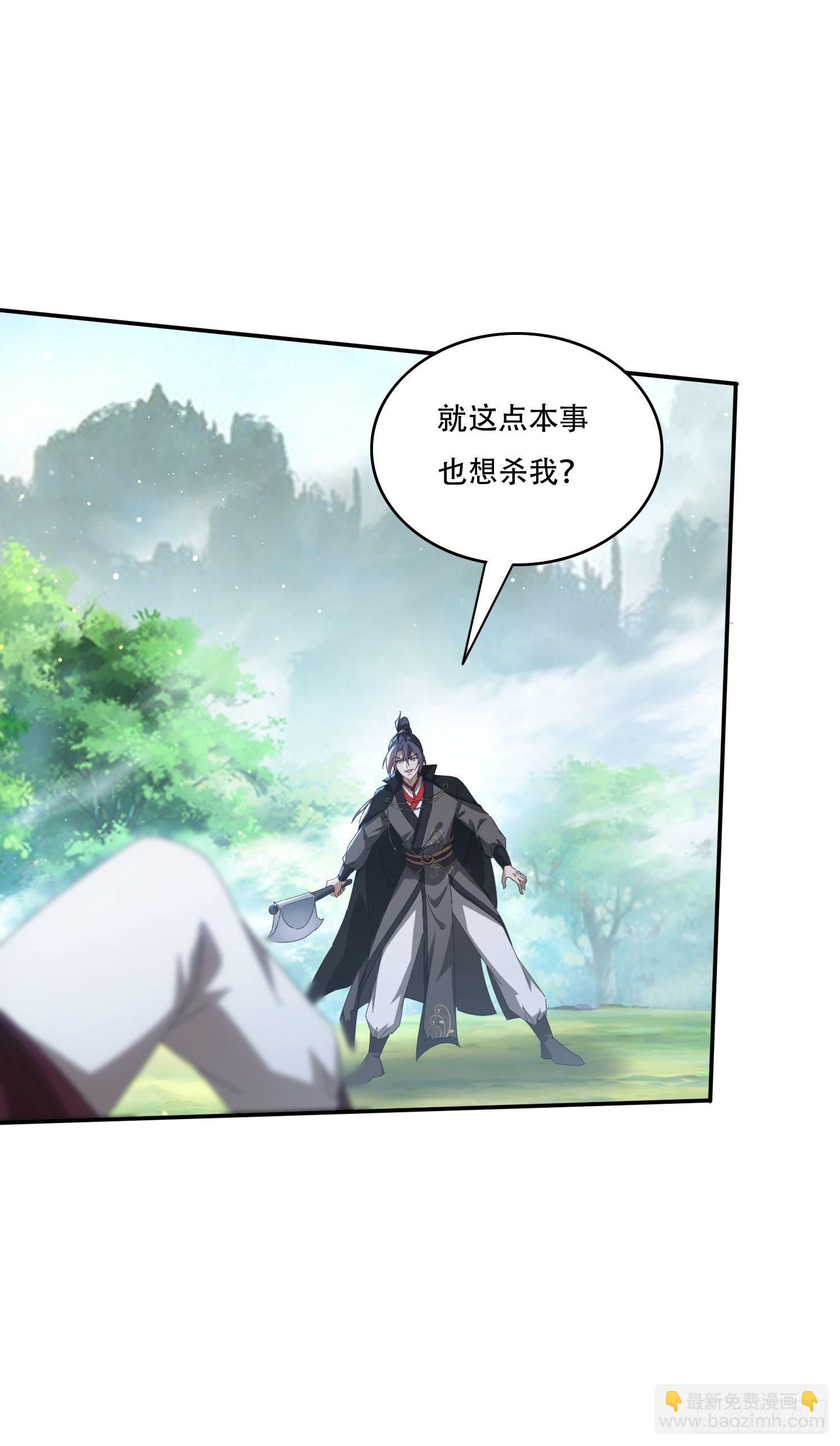 140 落日神功-第132话