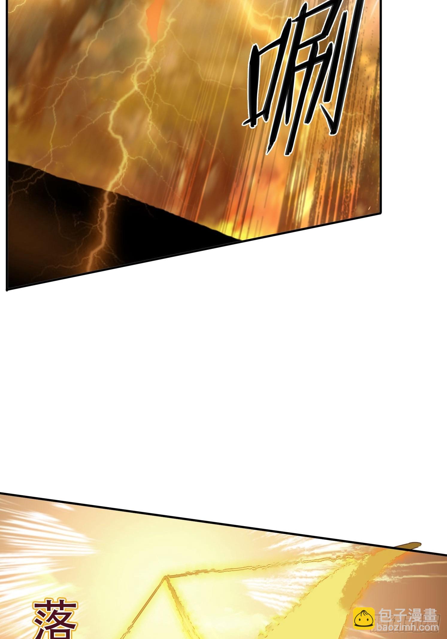 140 落日神功-第132话