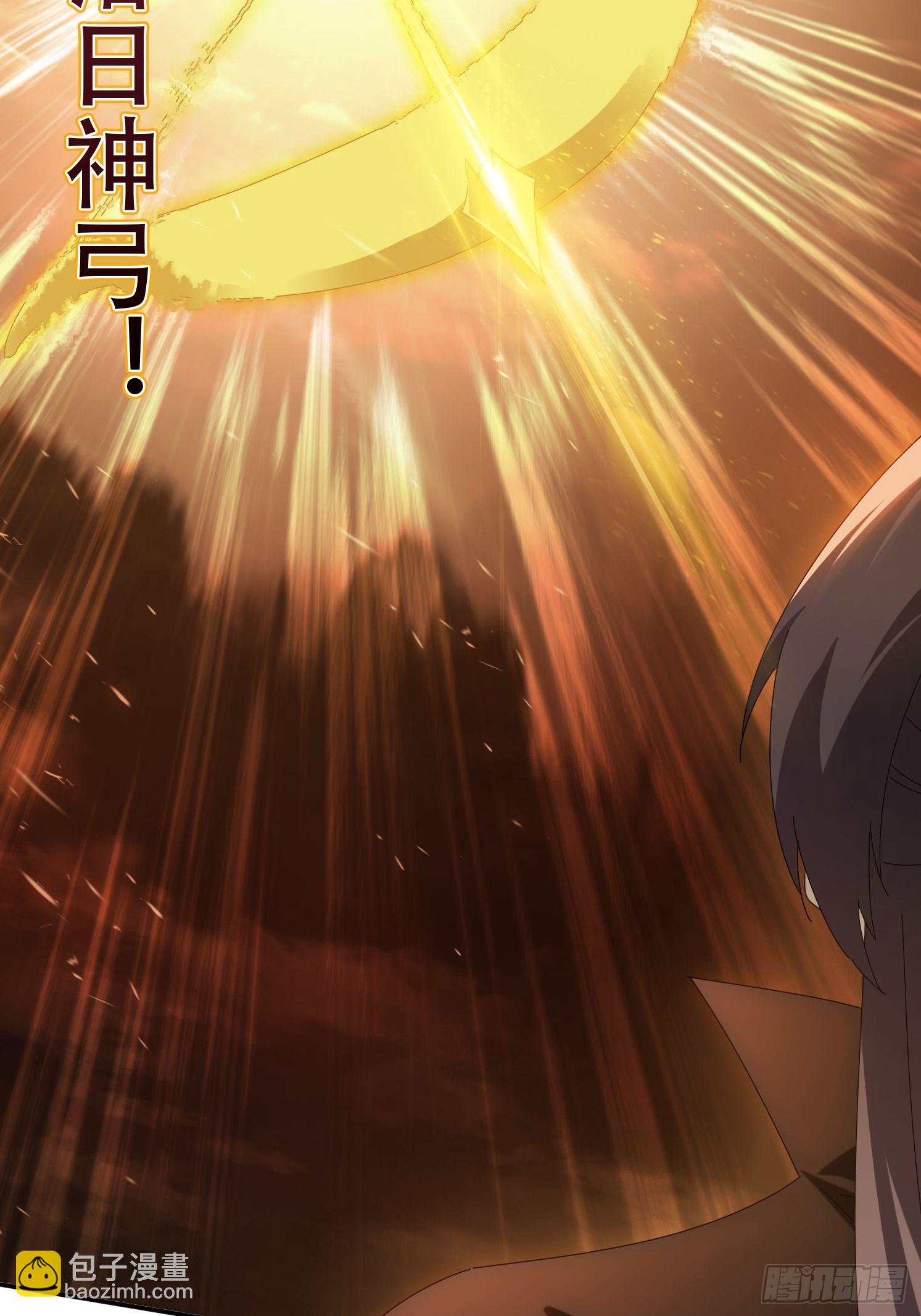 140 落日神功-第132话