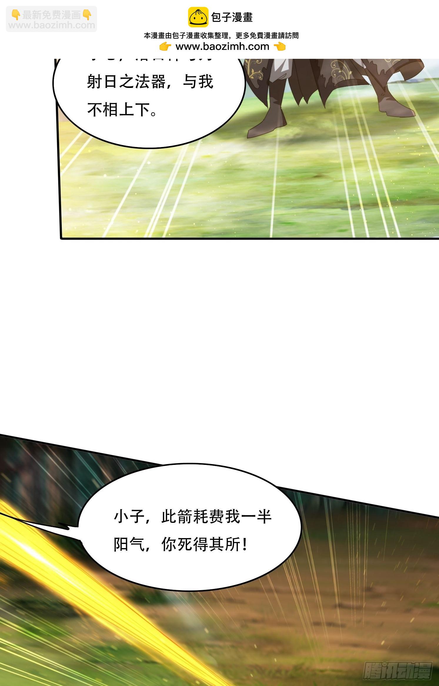 140 落日神功-第132话