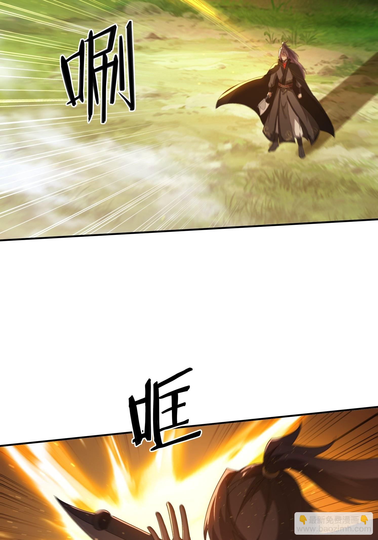 140 落日神功-第132话