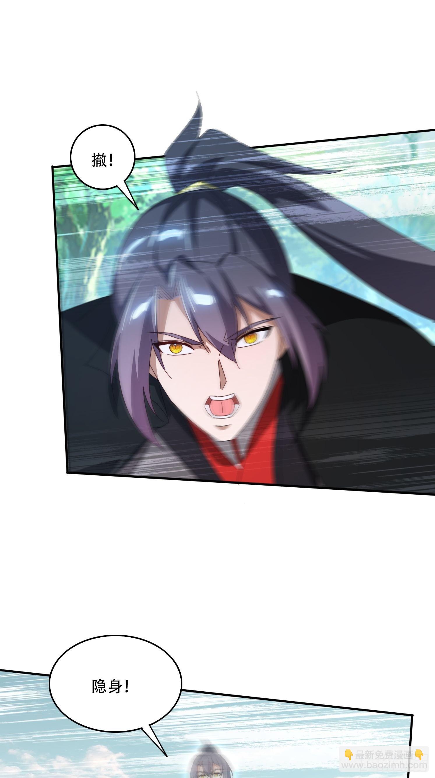 140 落日神功-第132话