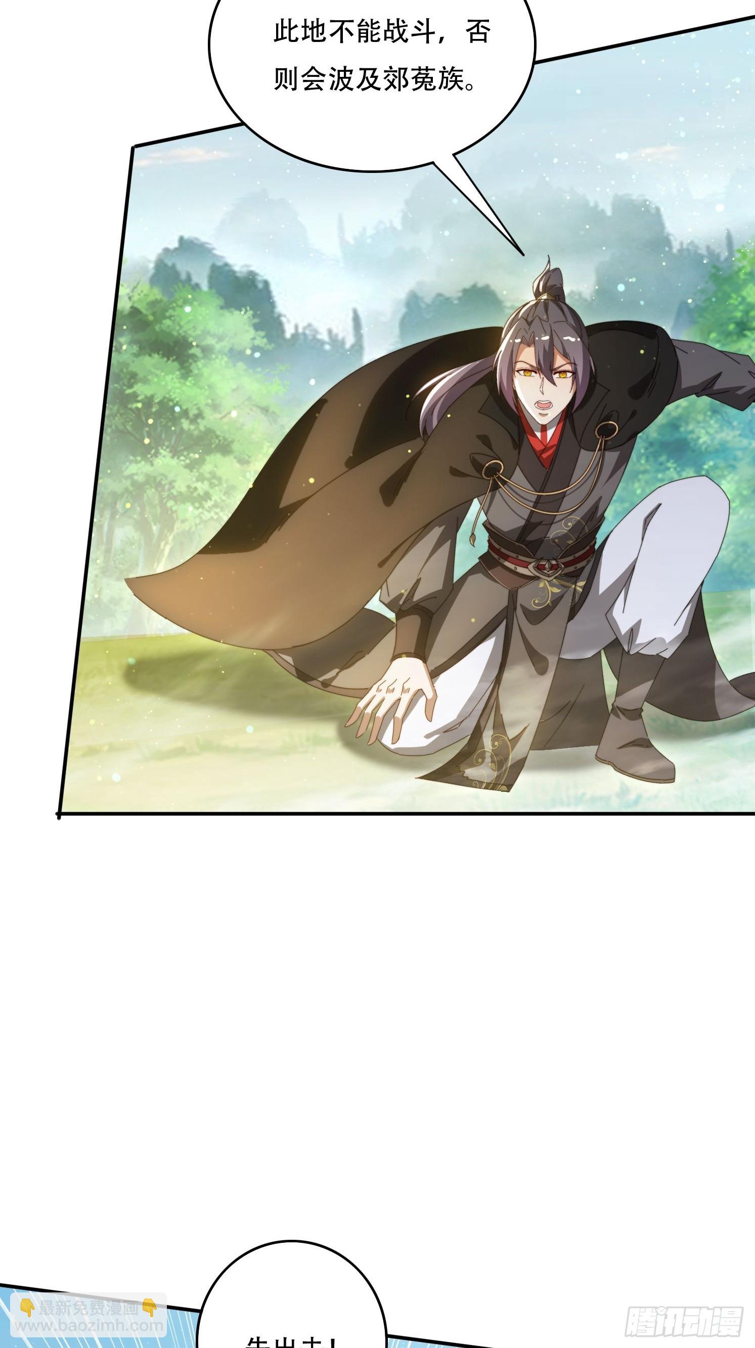 140 落日神功-第132话