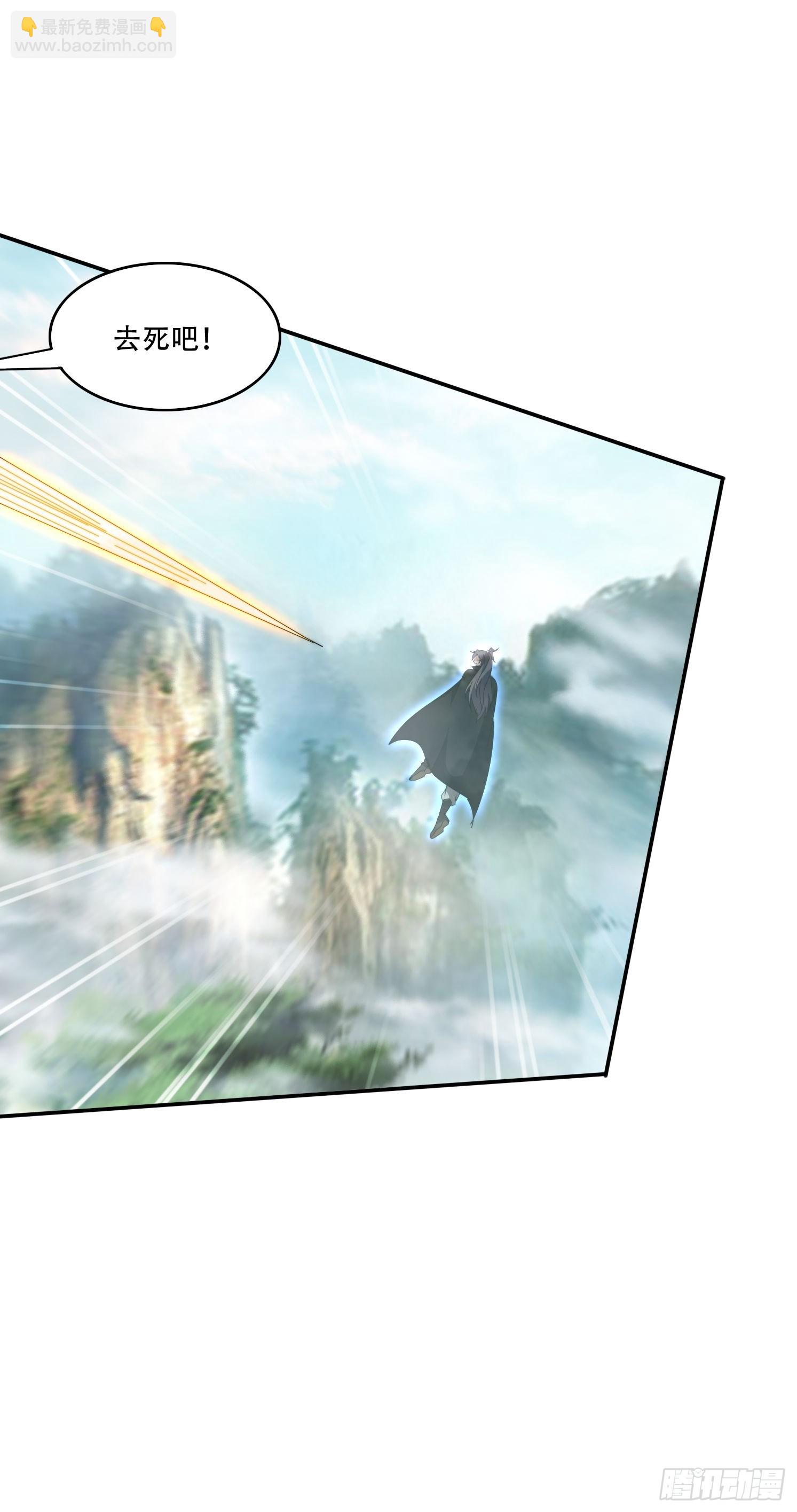 140 落日神功-第132话