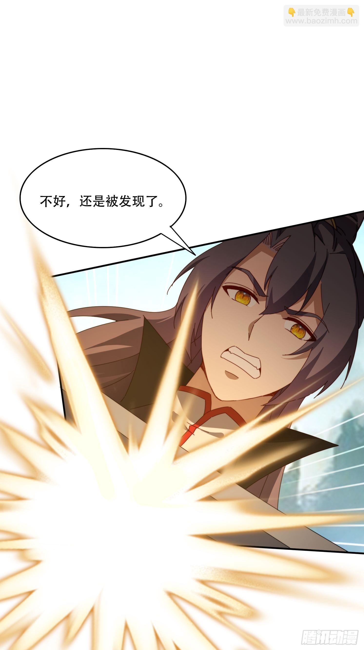 140 落日神功-第132话