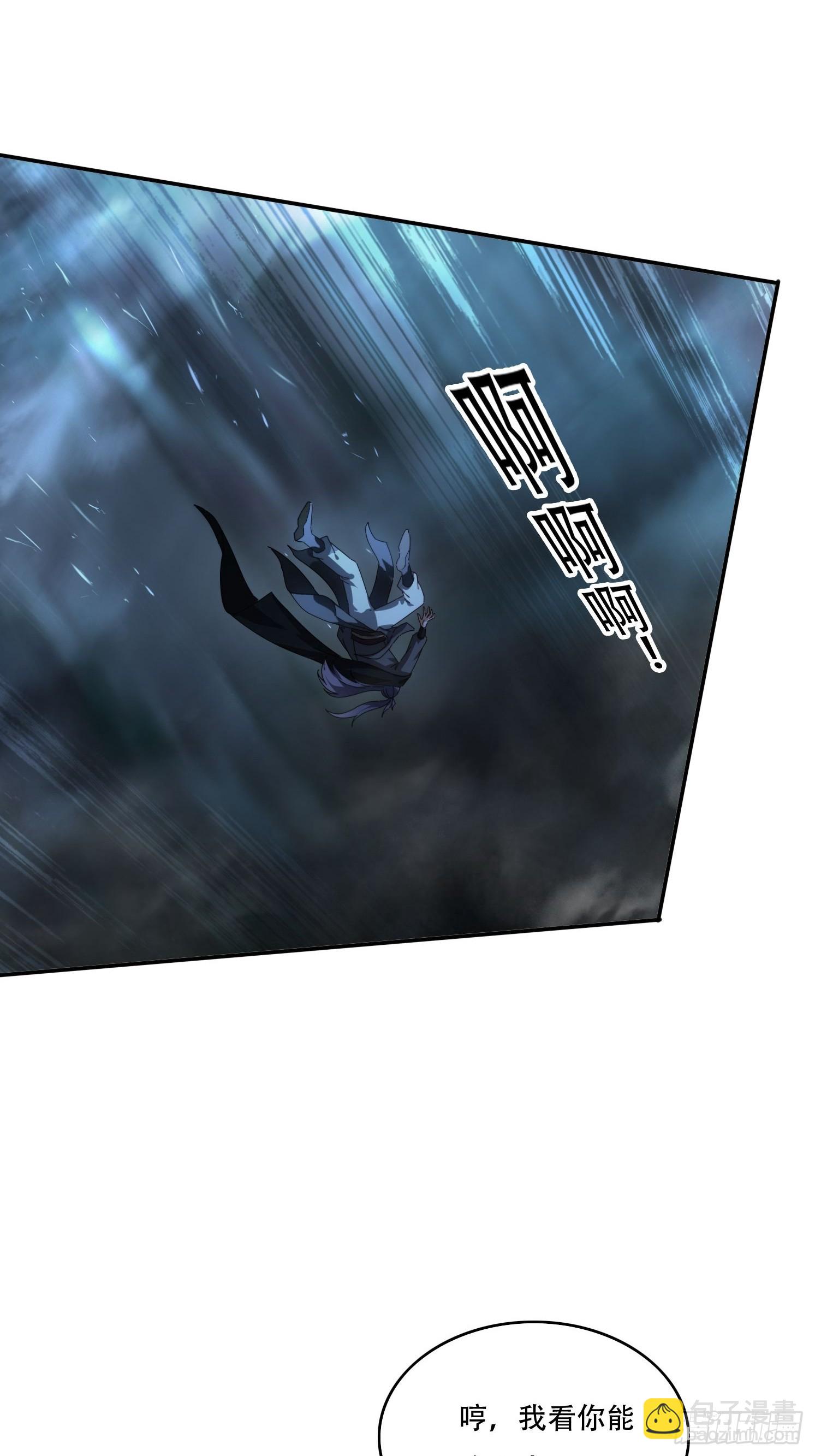 140 落日神功-第132话