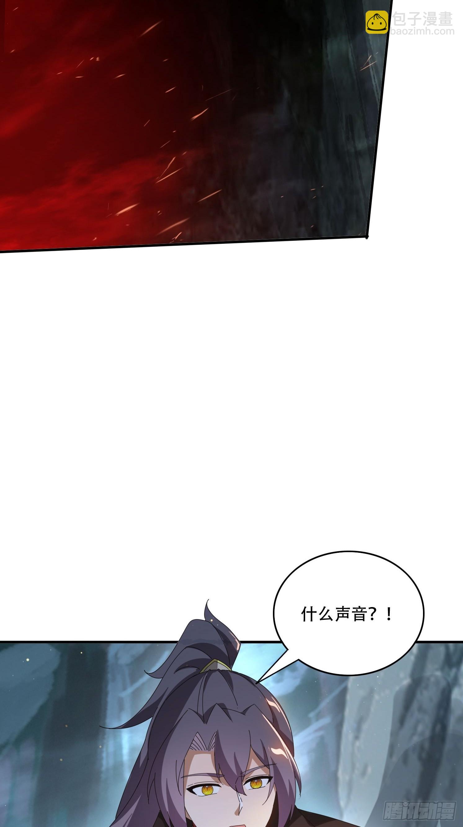 140 落日神功-第132话