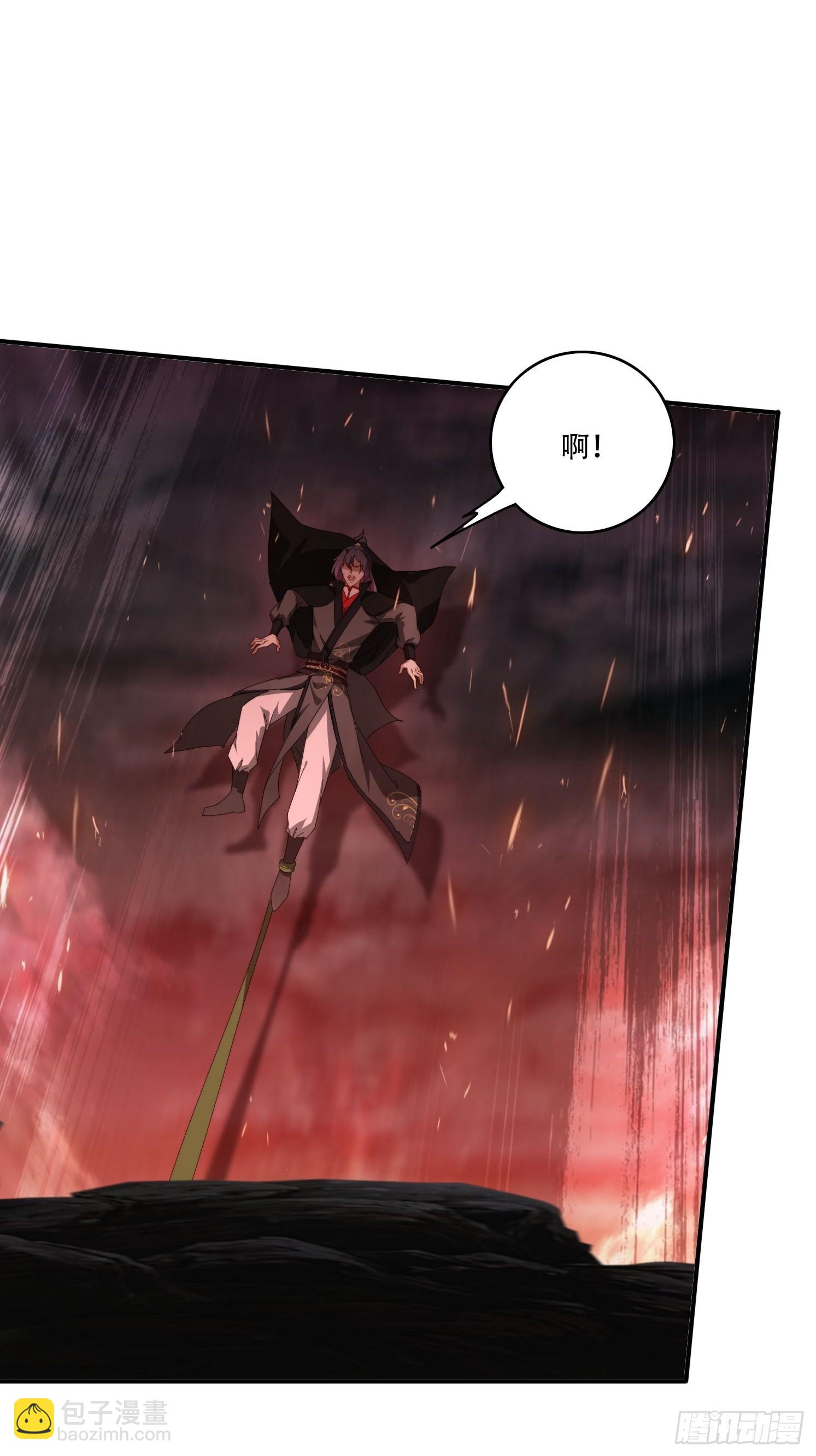 140 落日神功-第132话