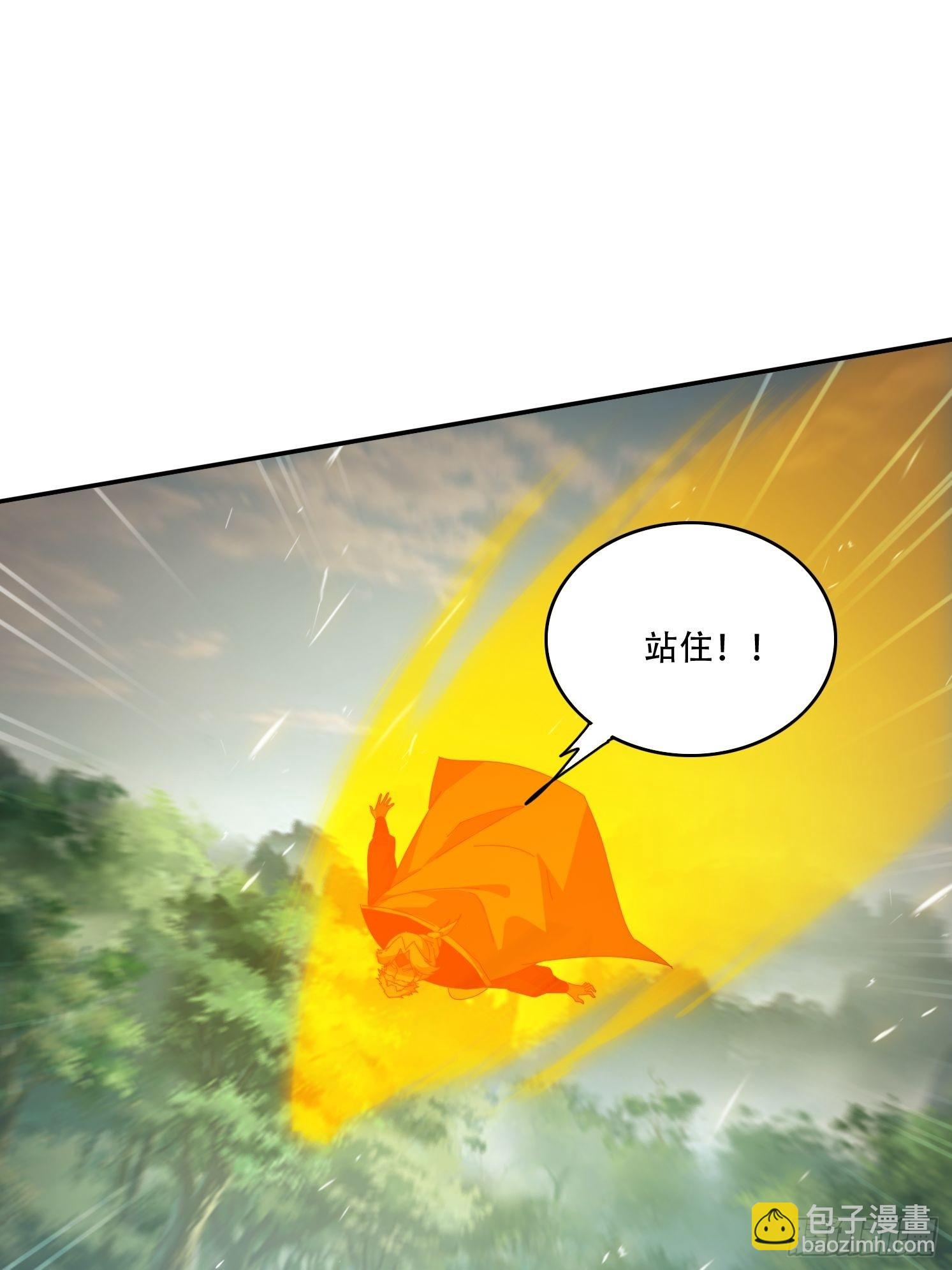 140 落日神功-第132话