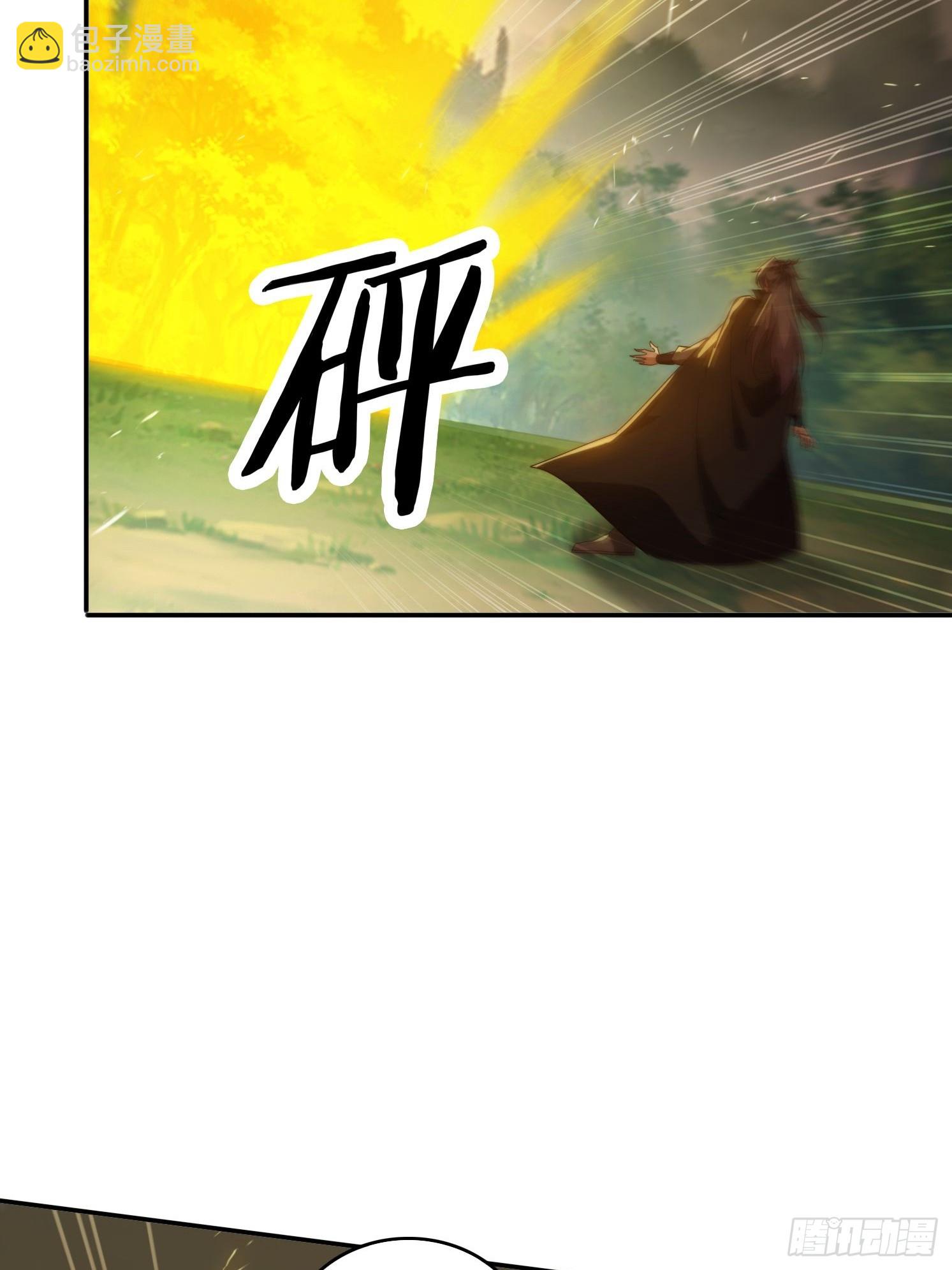 140 落日神功-第132话