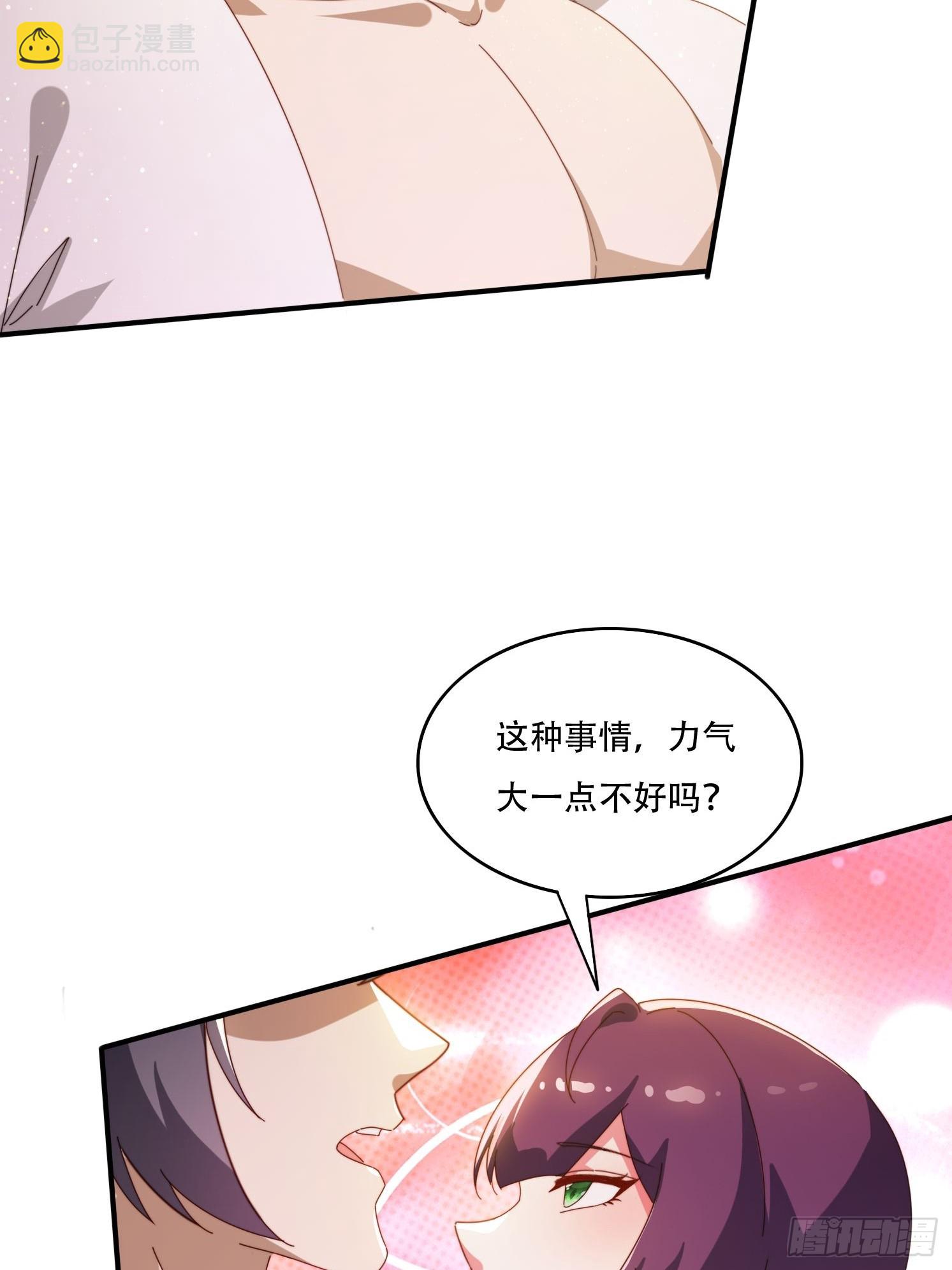 142 补充灵脉-第134话