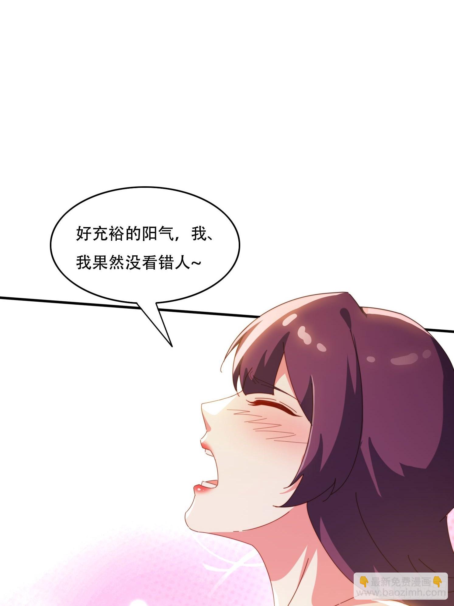 142 补充灵脉-第134话