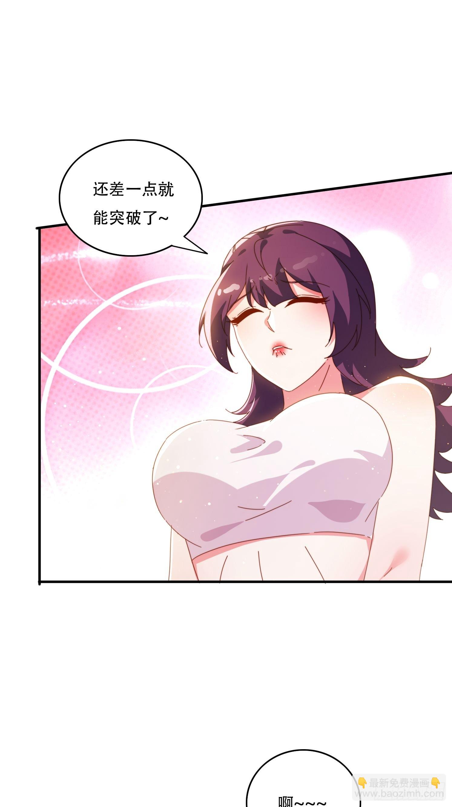 142 补充灵脉-第134话