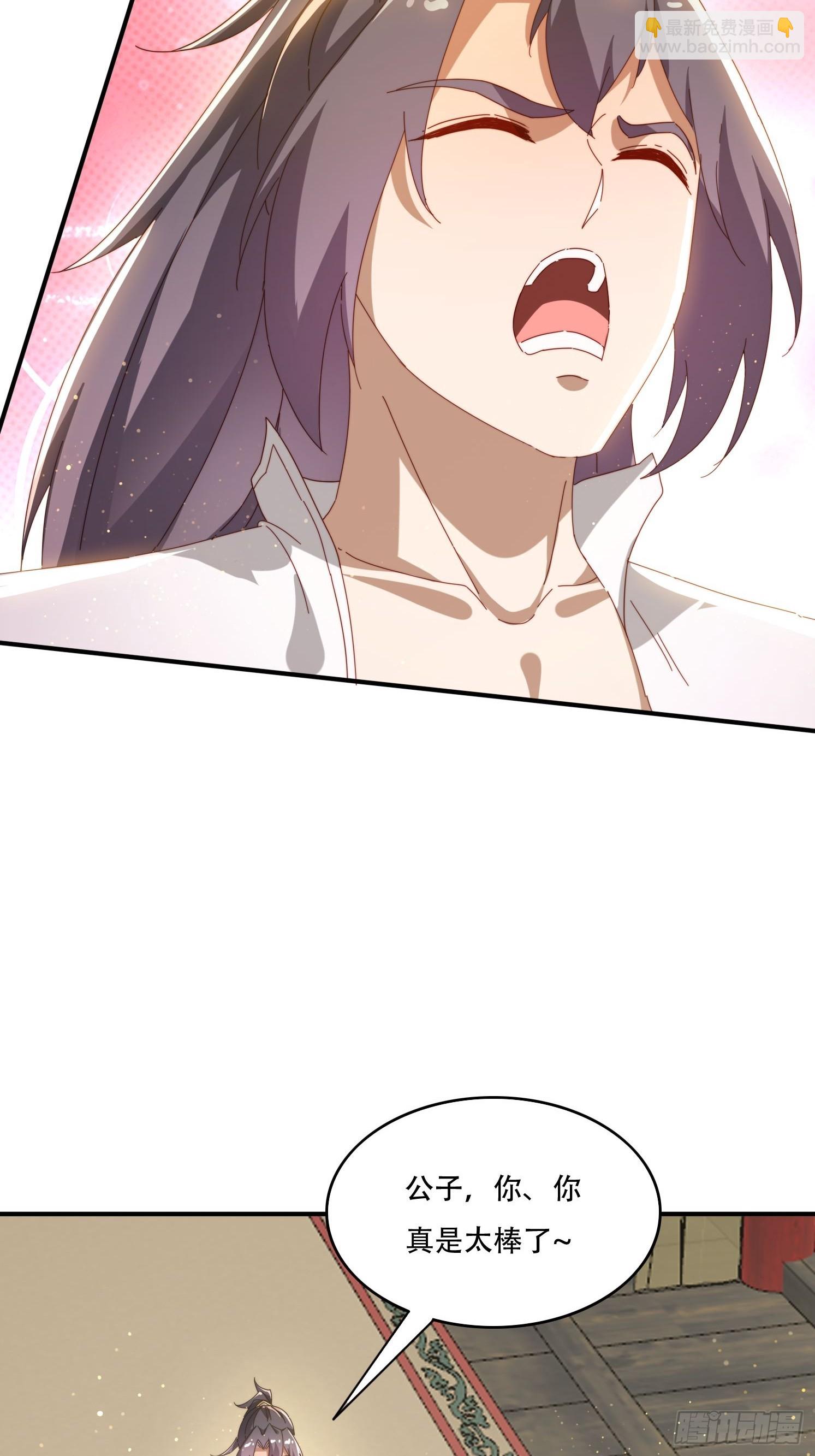 142 补充灵脉-第134话