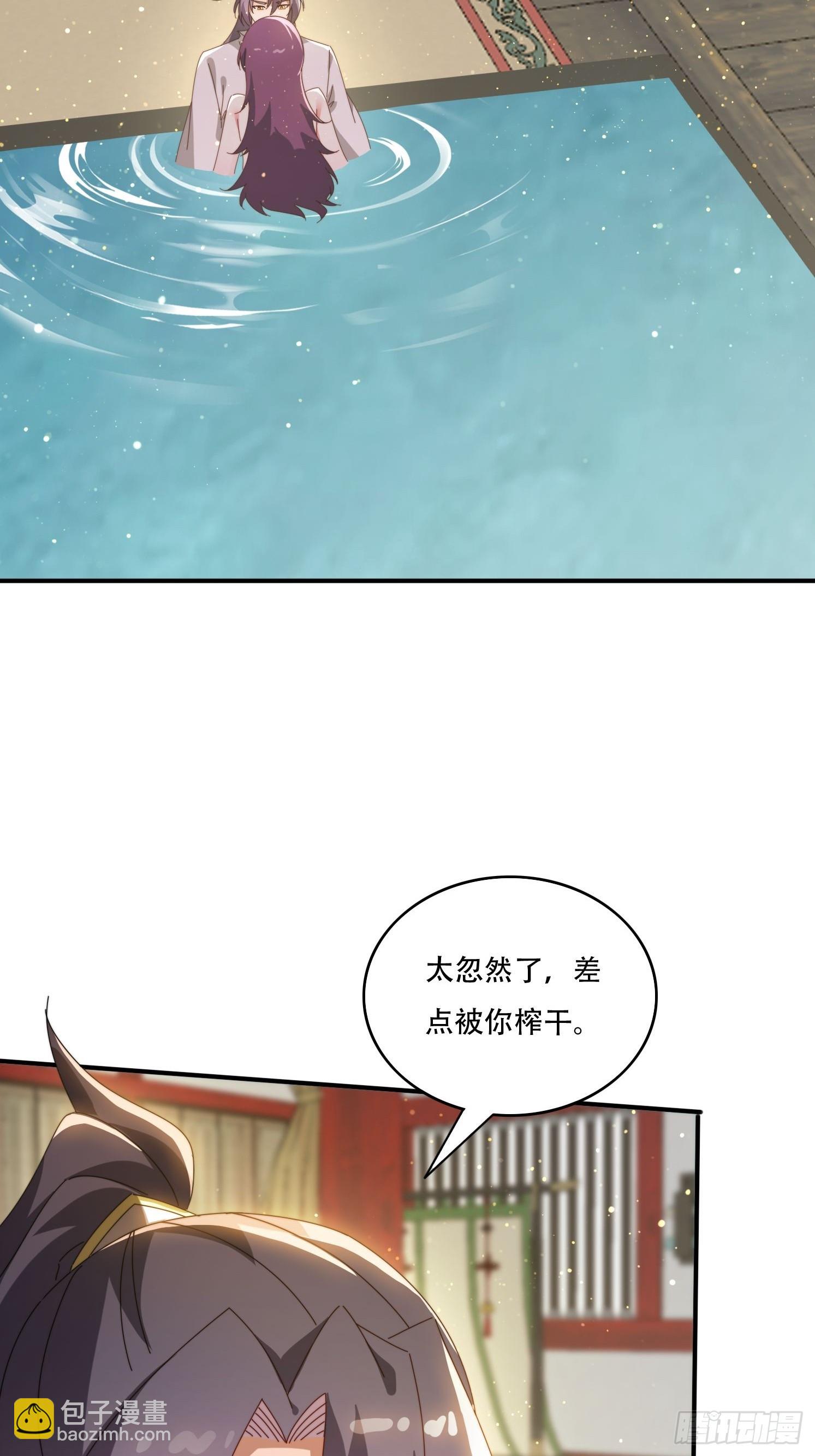 142 补充灵脉-第134话