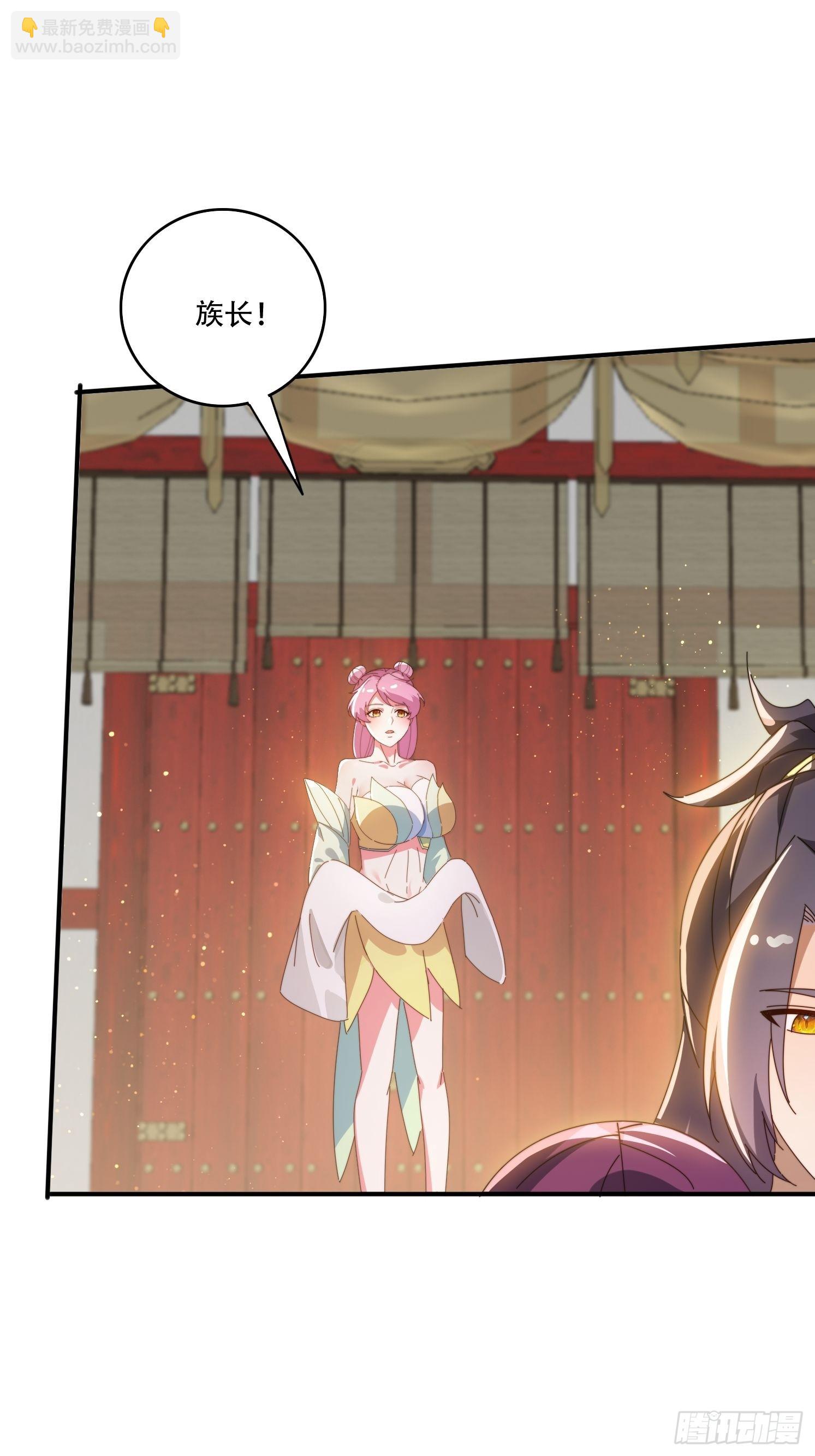 142 补充灵脉-第134话