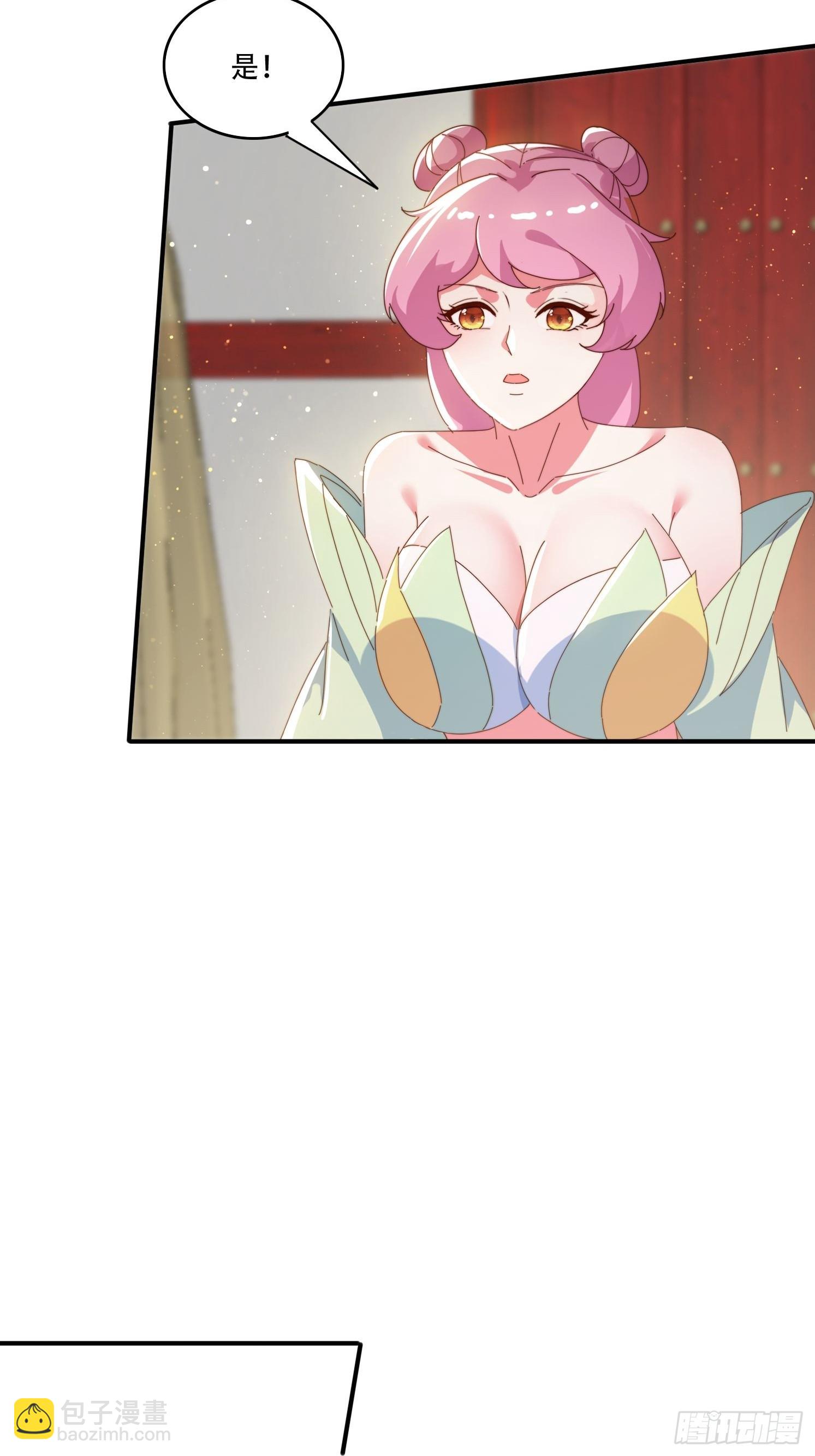 142 补充灵脉-第134话