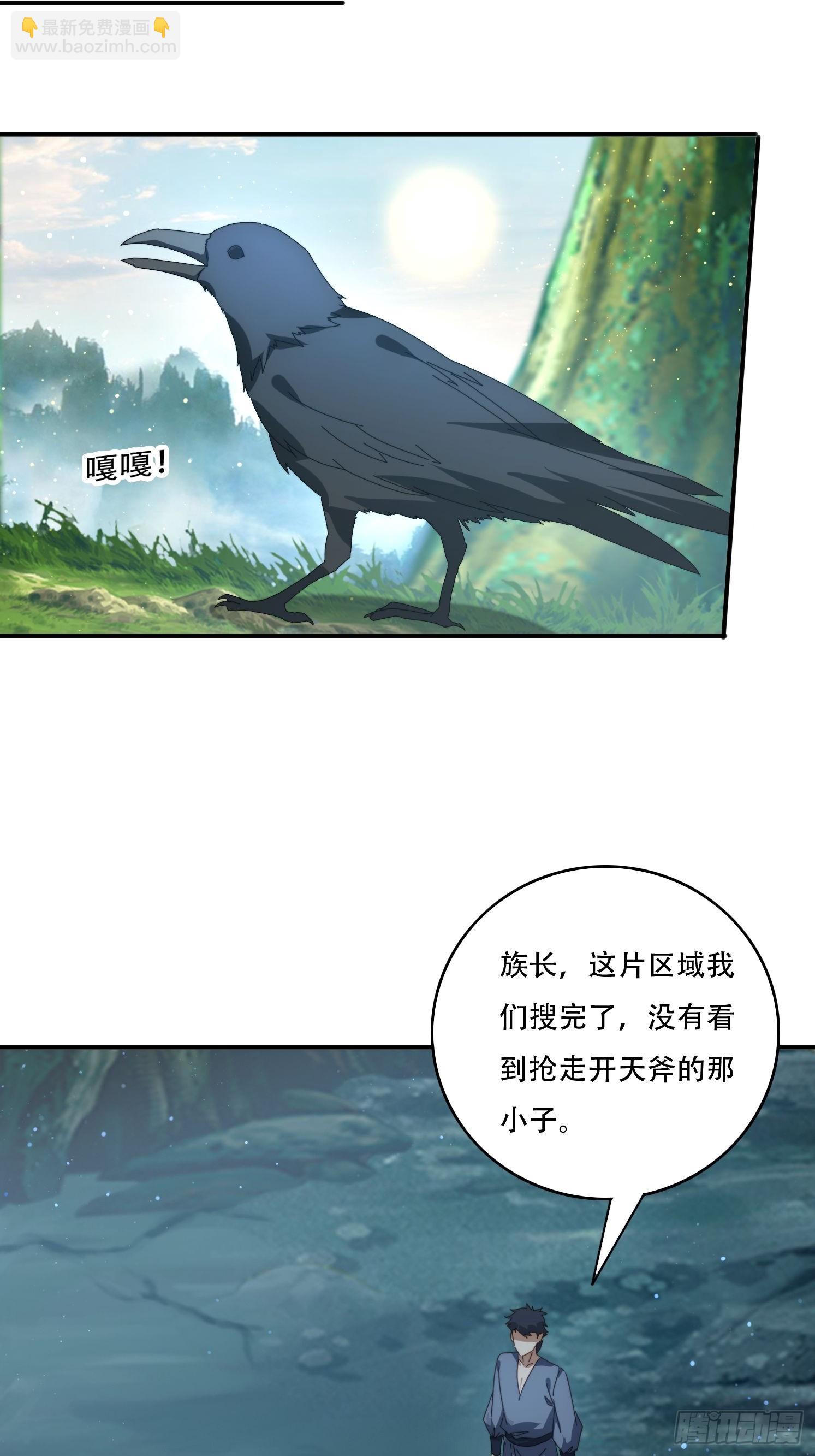 142 补充灵脉-第134话