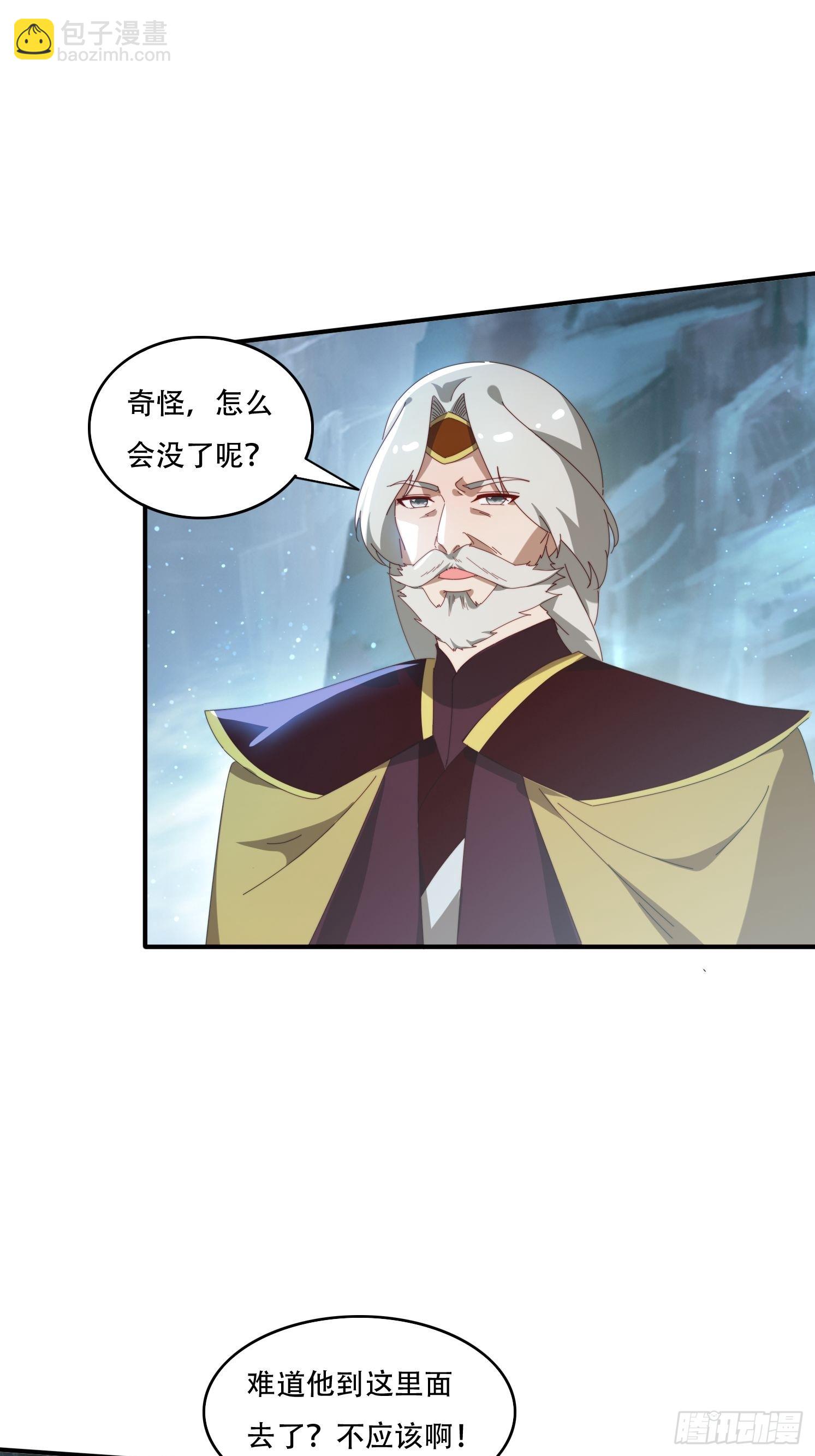 142 补充灵脉-第134话