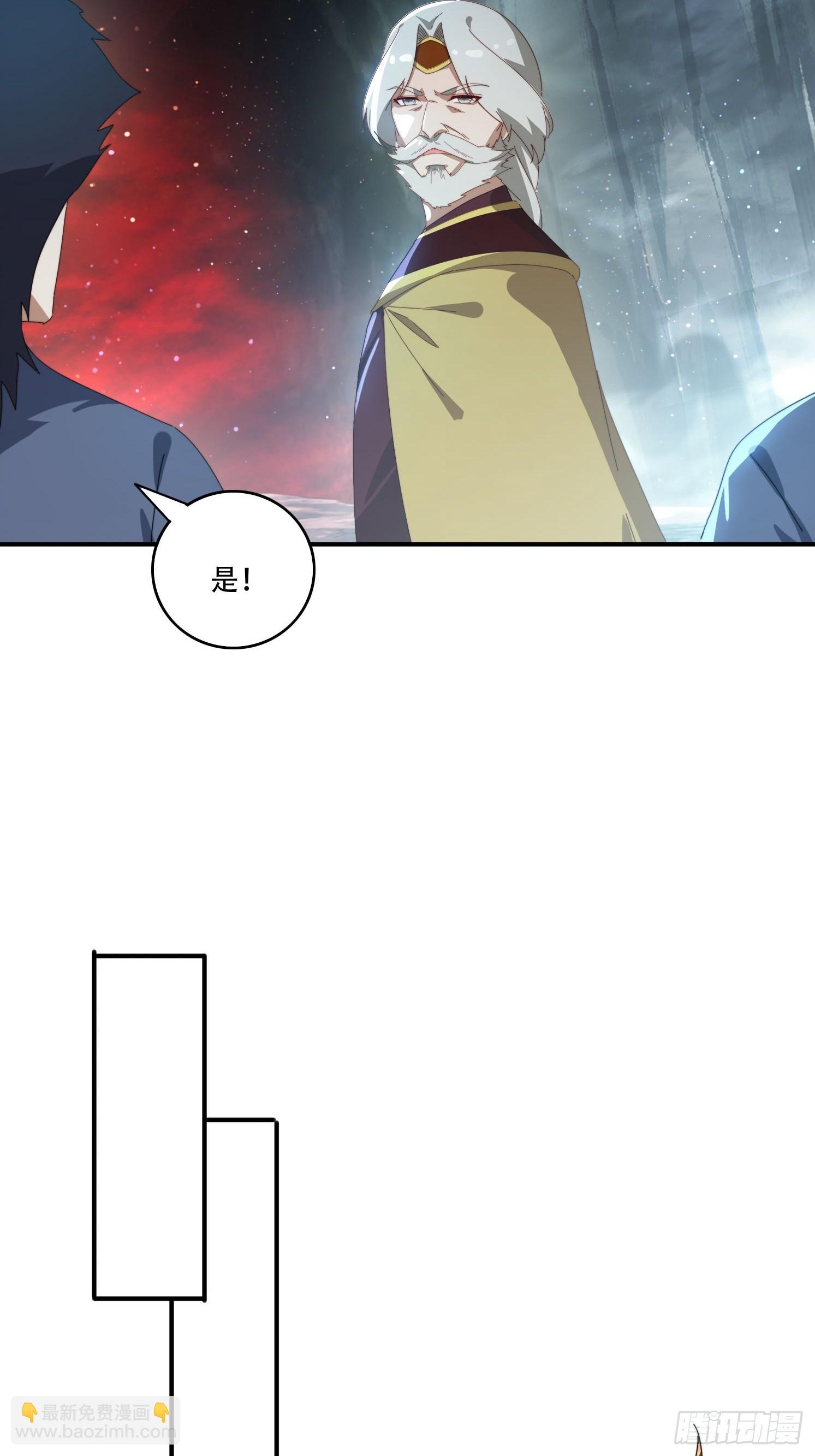 142 补充灵脉-第134话