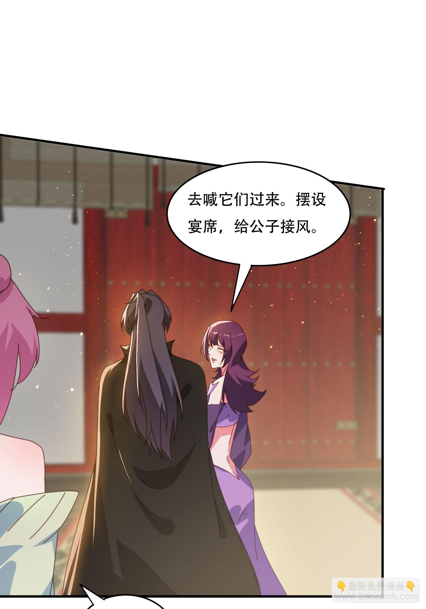 142 补充灵脉-第134话