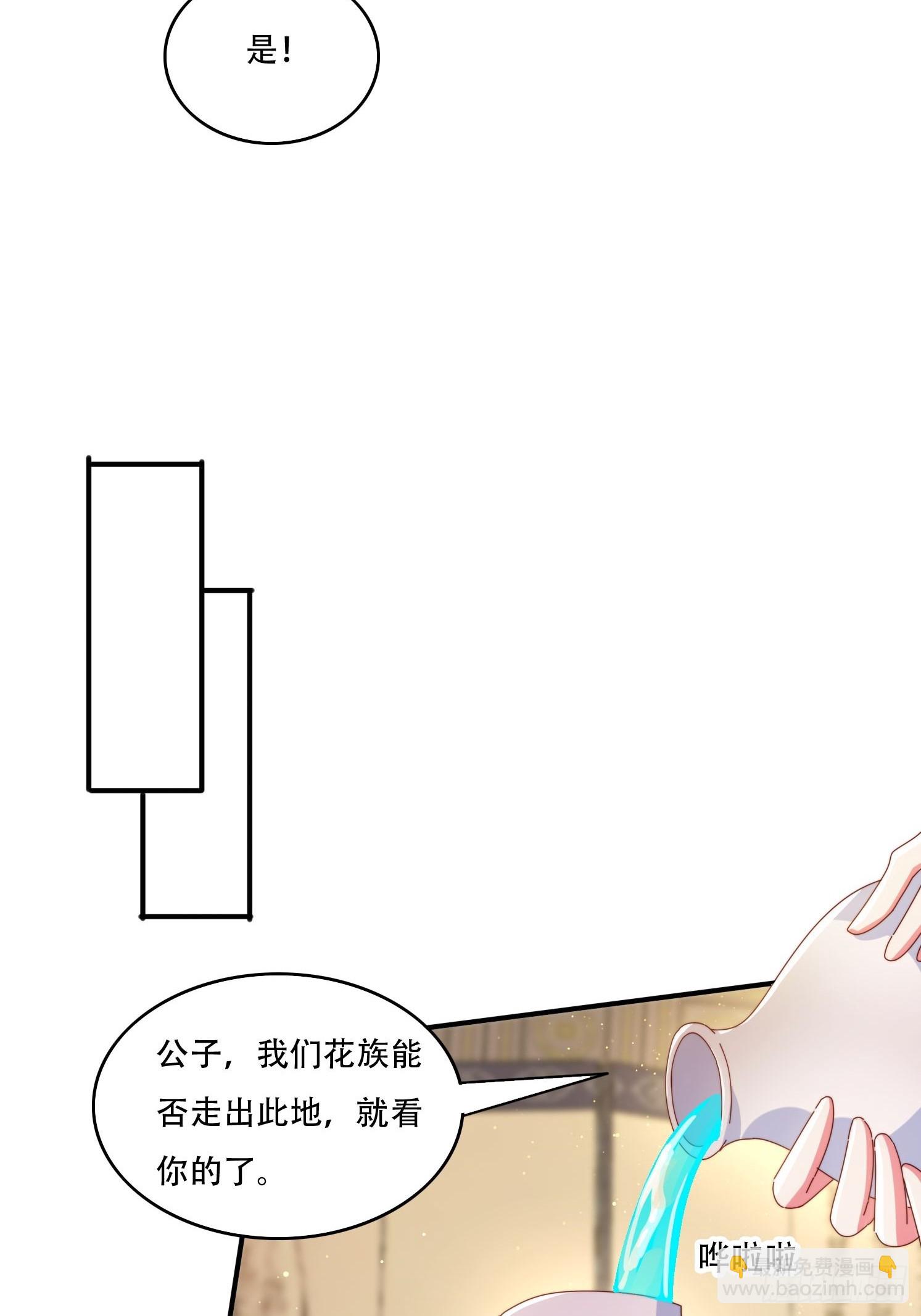 142 补充灵脉-第134话