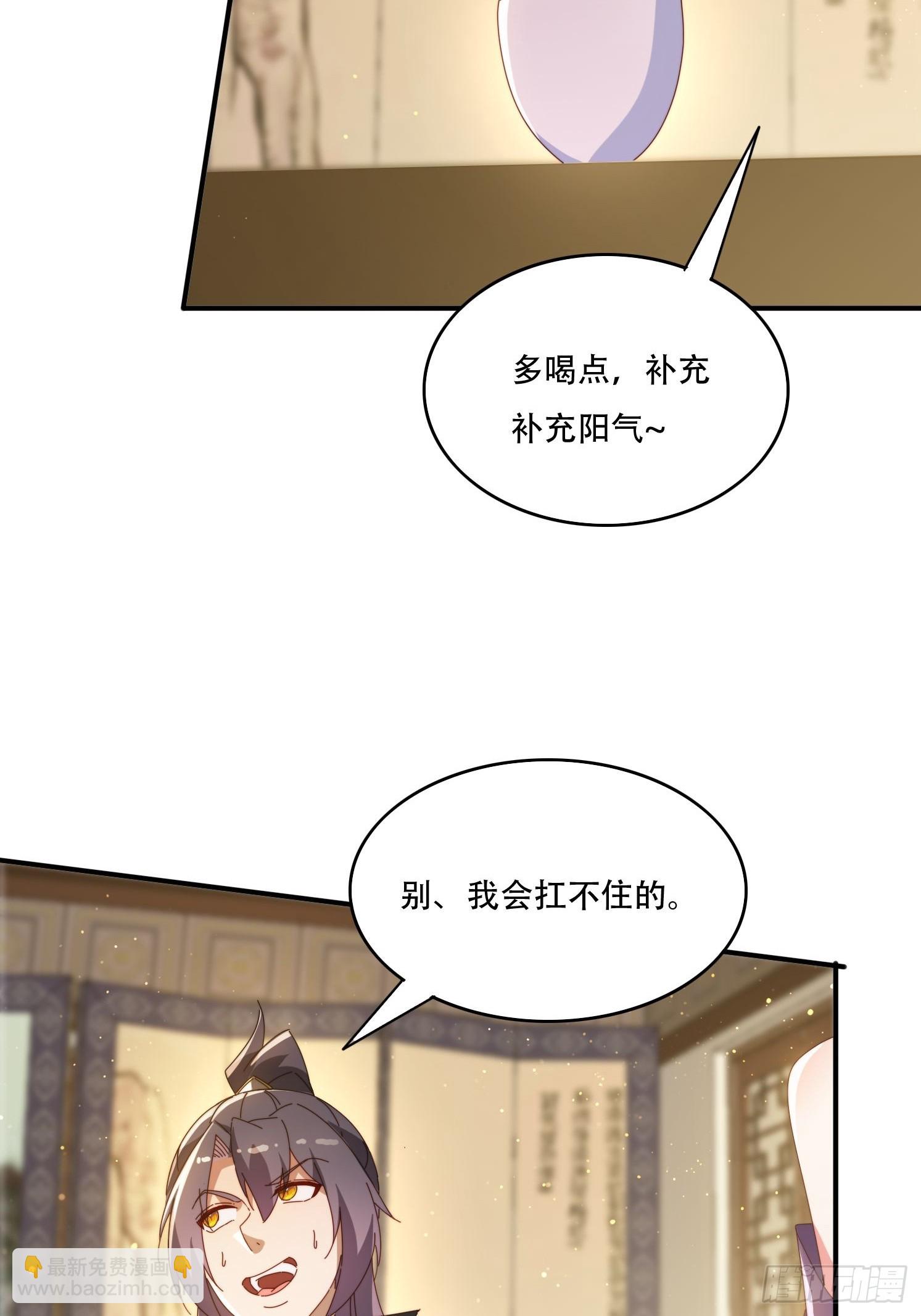 142 补充灵脉-第134话