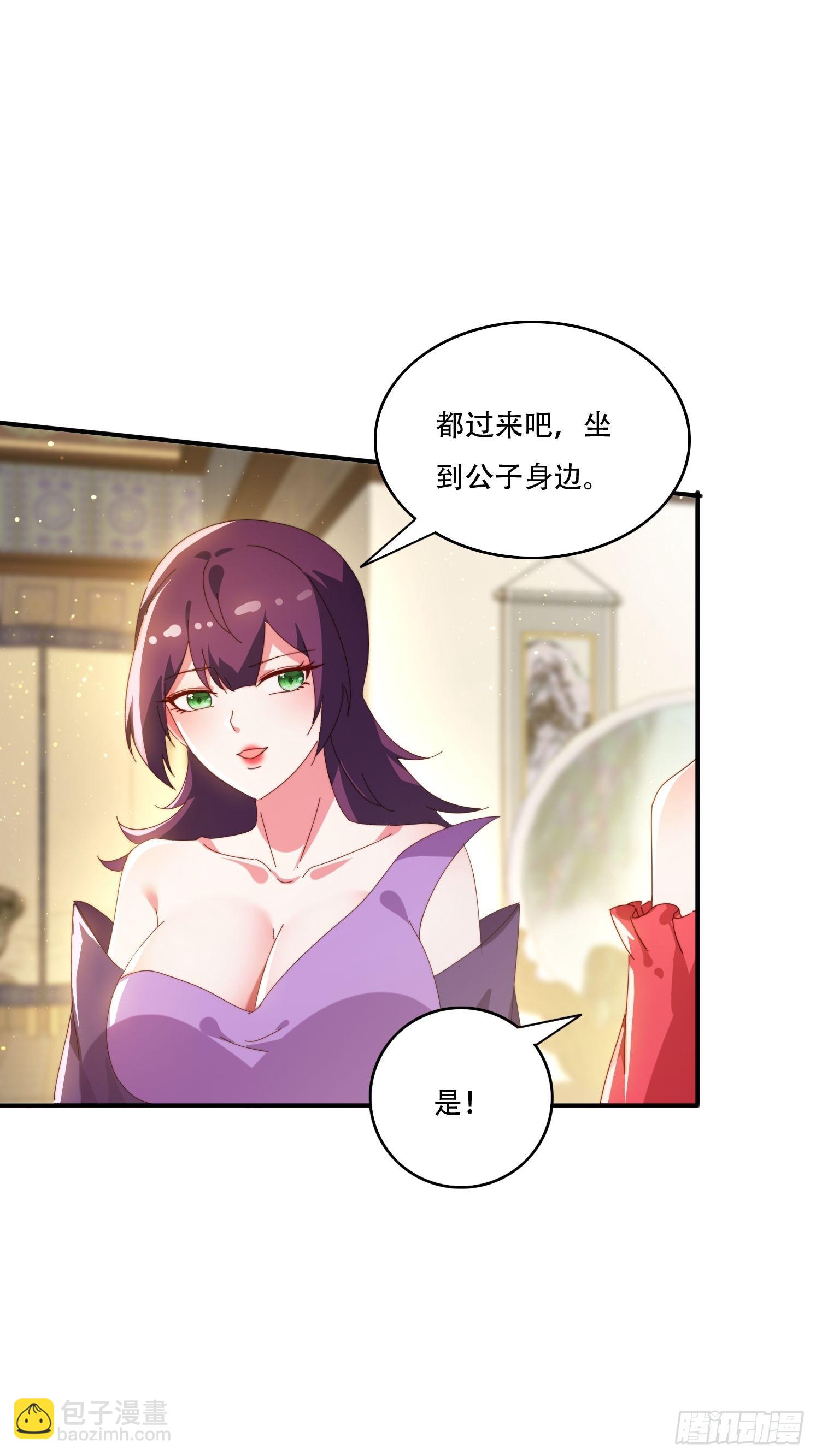 142 补充灵脉-第134话