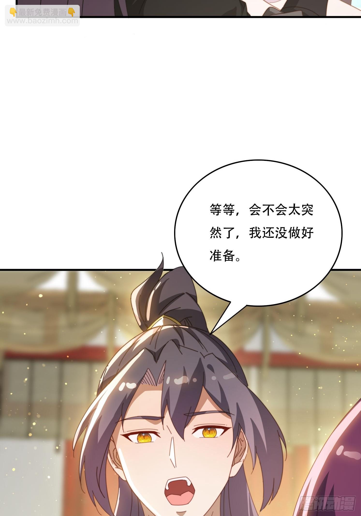 142 补充灵脉-第134话