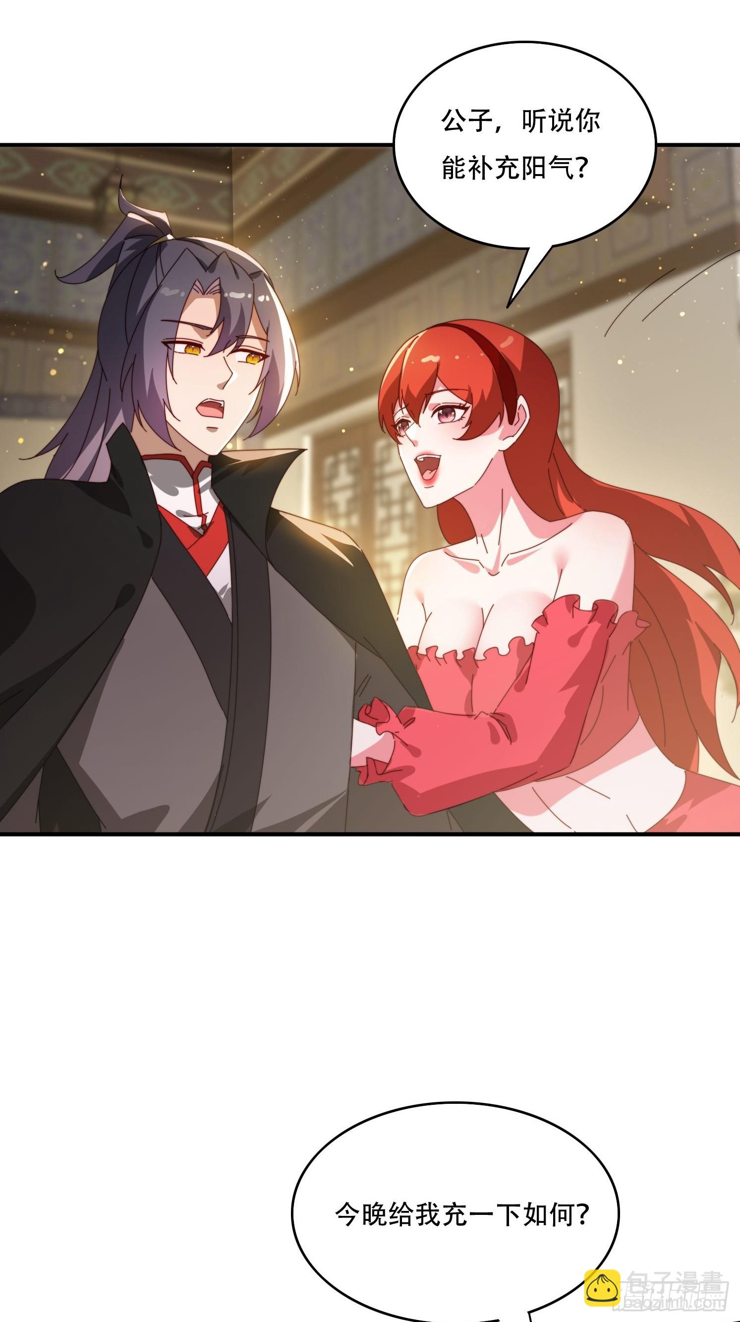 142 补充灵脉-第134话