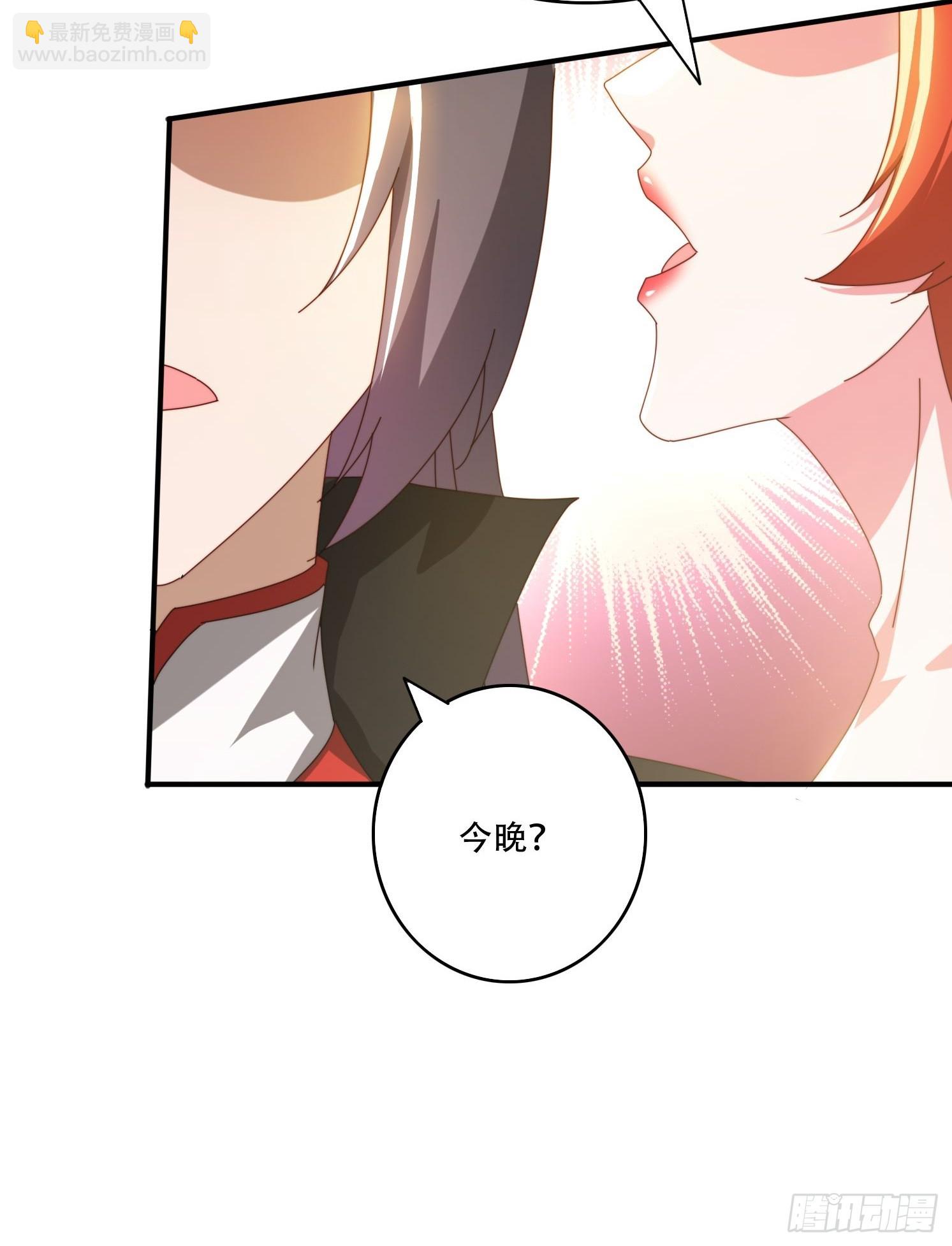 142 补充灵脉-第134话