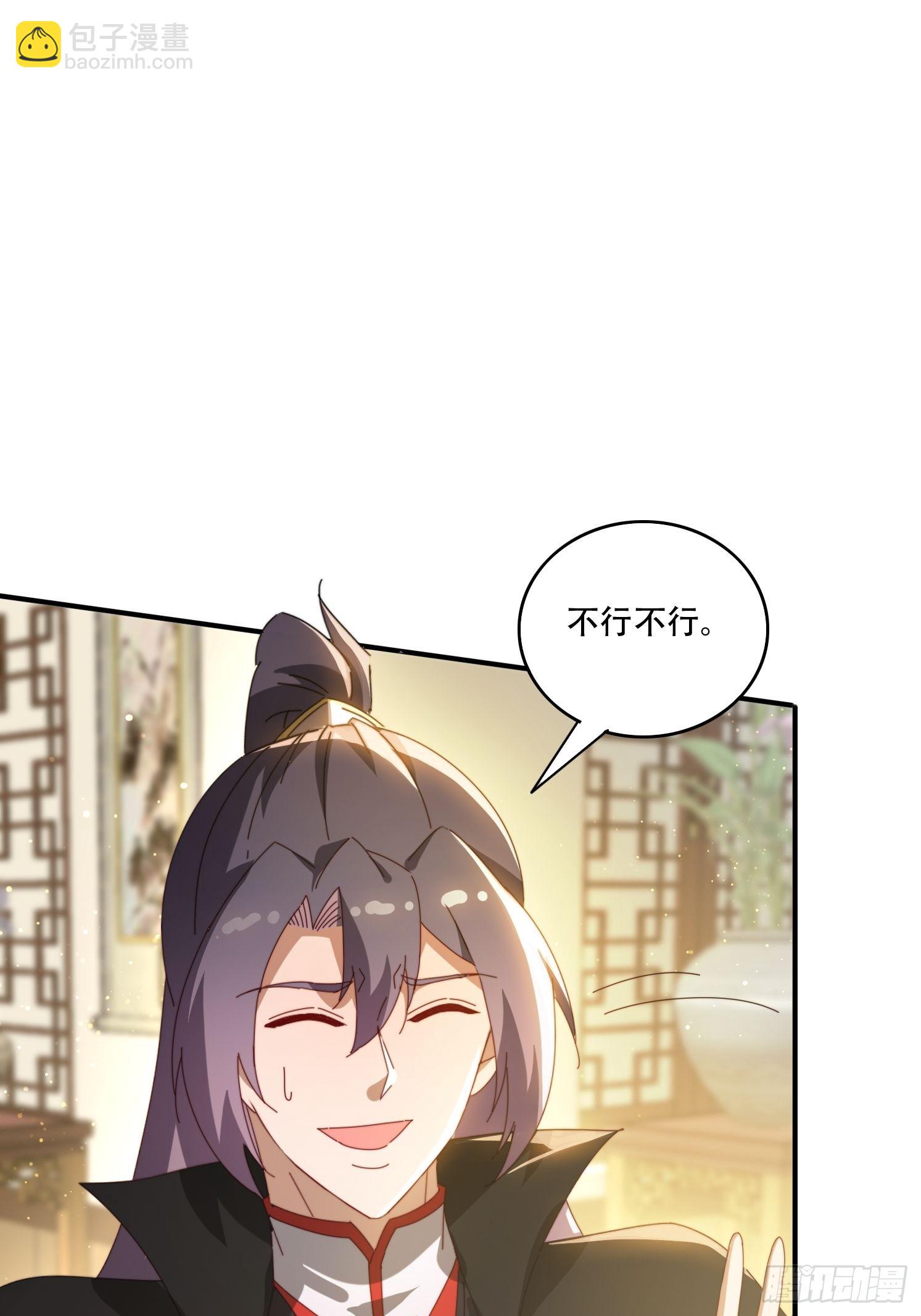 142 补充灵脉-第134话